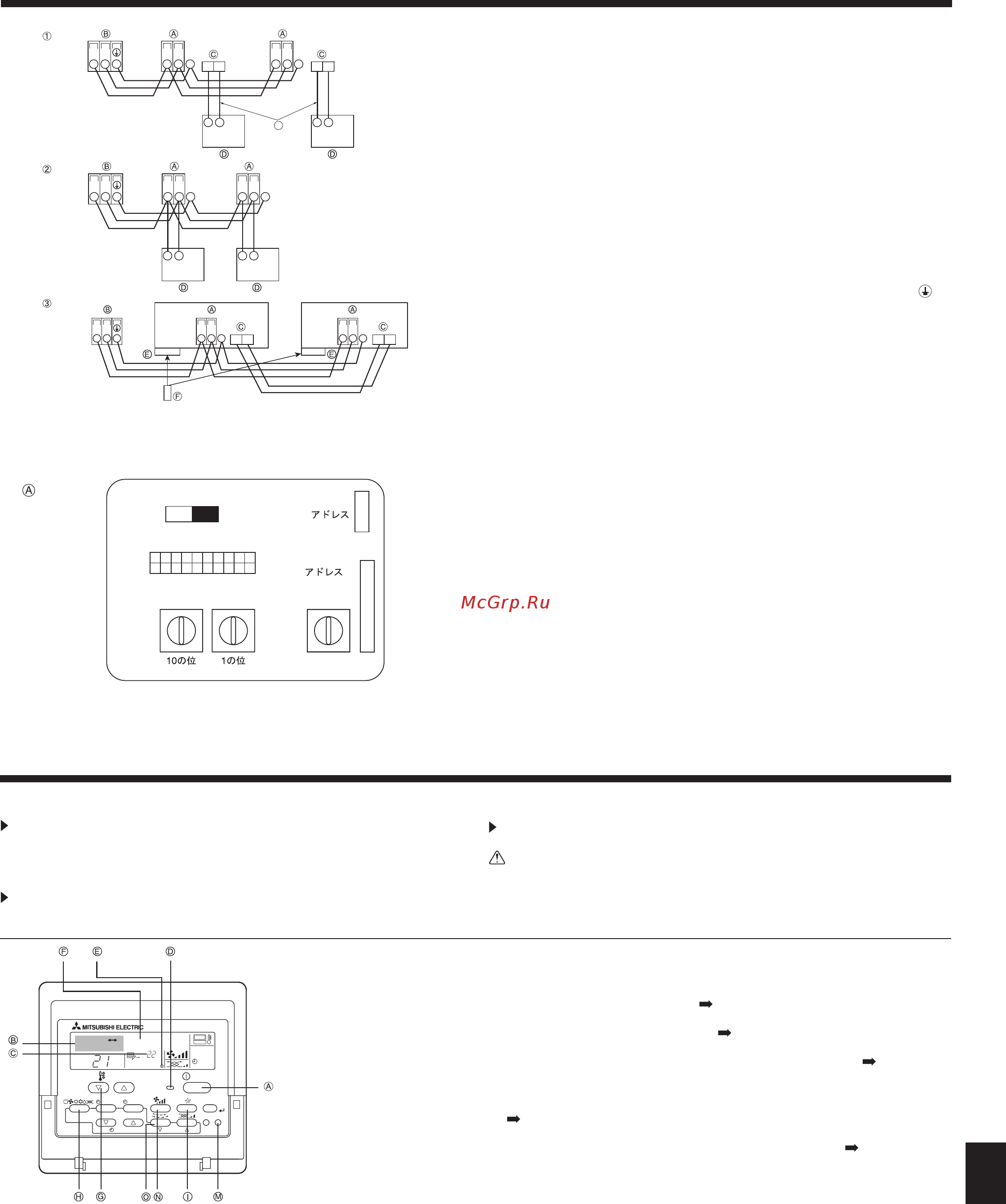 Mitsubishi Electric PKFY-P25VBM-E [13/14] Электрические работы