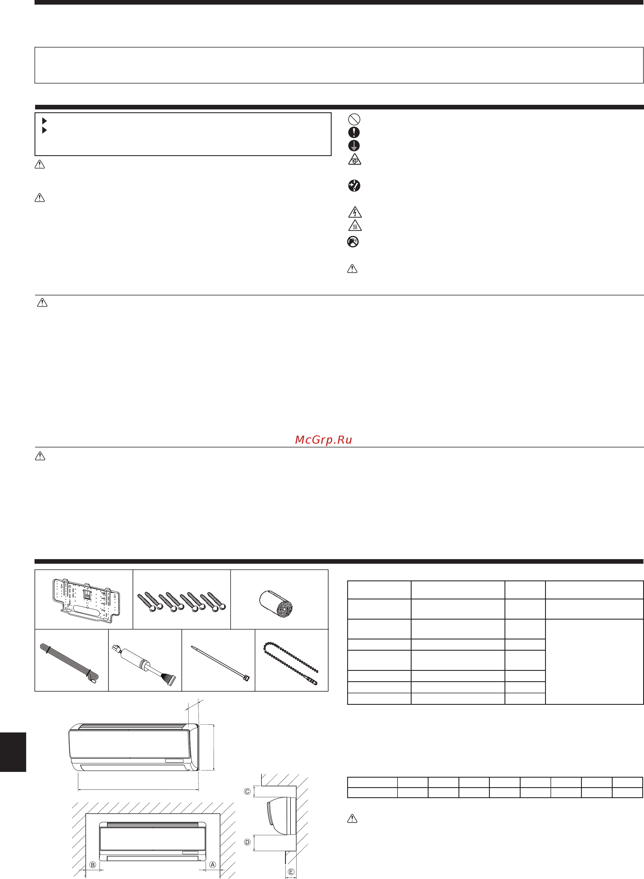 Mitsubishi Electric PKFY-P25VBM-E [8/14] Меры предосторожности