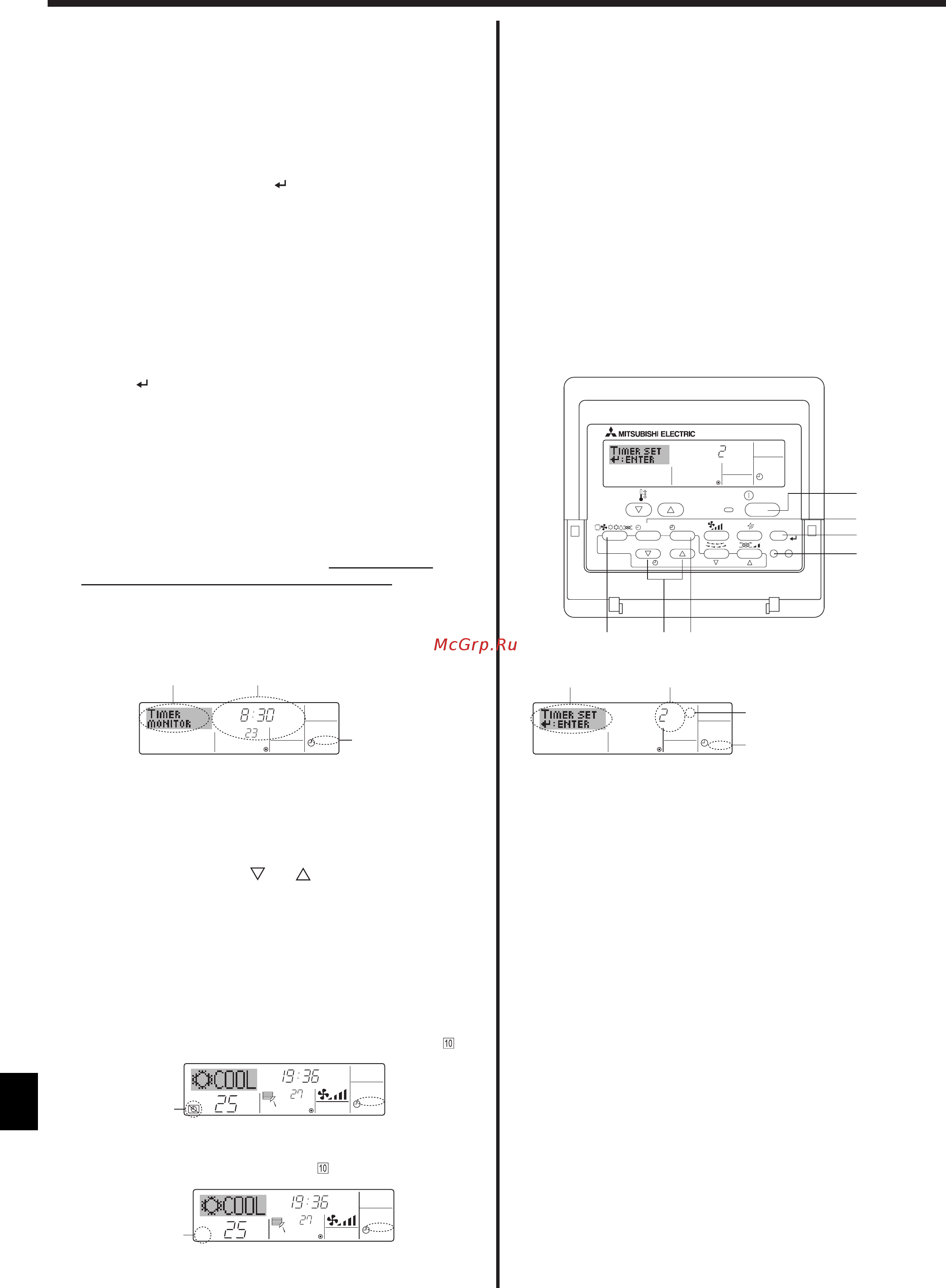 Mitsubishi Electric PLFY-P15VCM-E [30/42] Таймер