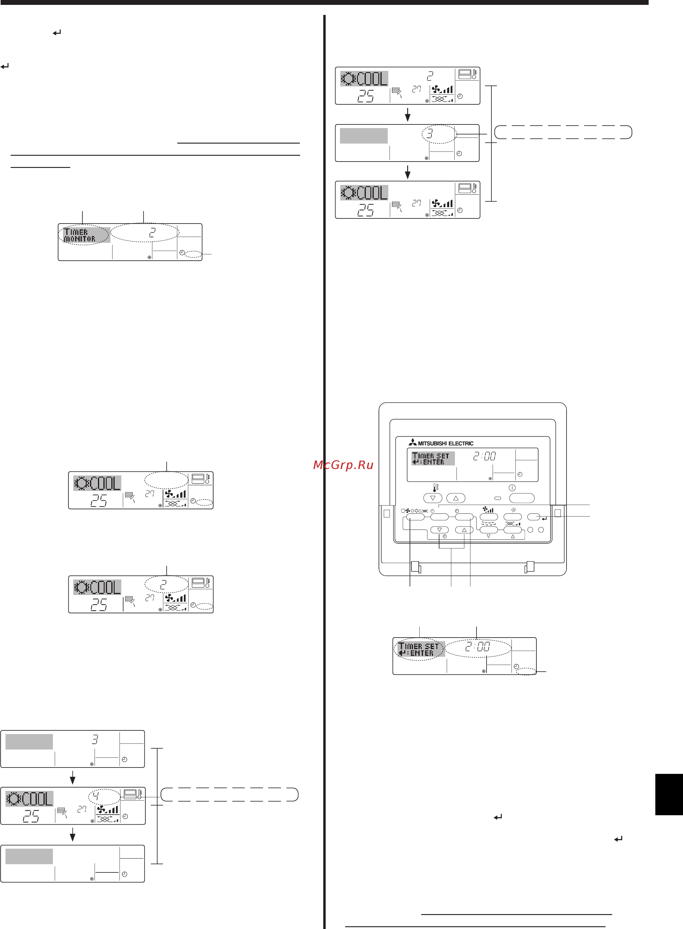 Mitsubishi Electric PLFY-P15VCM-E [31/42] Таймер