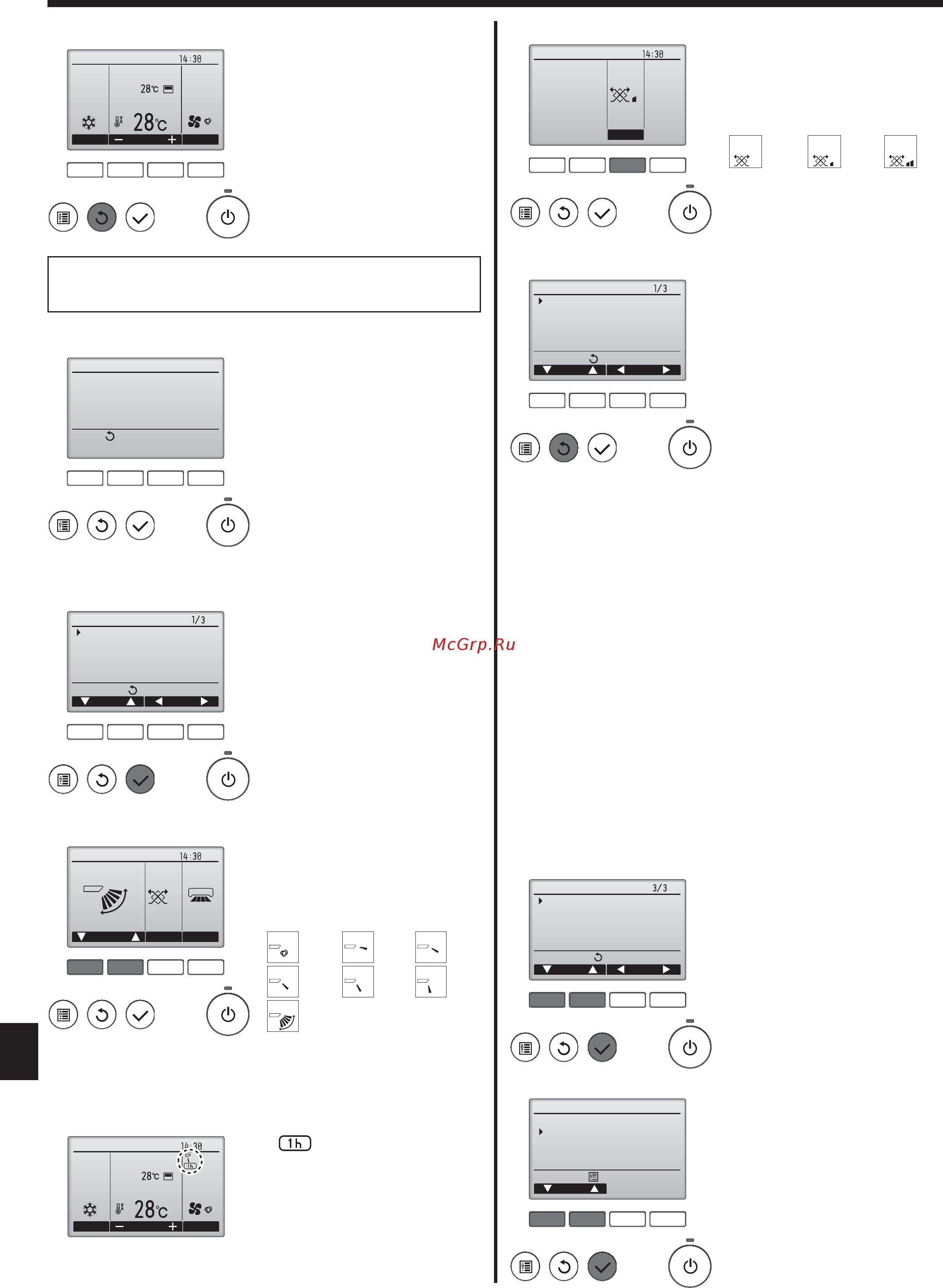 Mitsubishi Electric PLFY-P32VBM-E Инструкция по эксплуатации онлайн [17/24] 278291