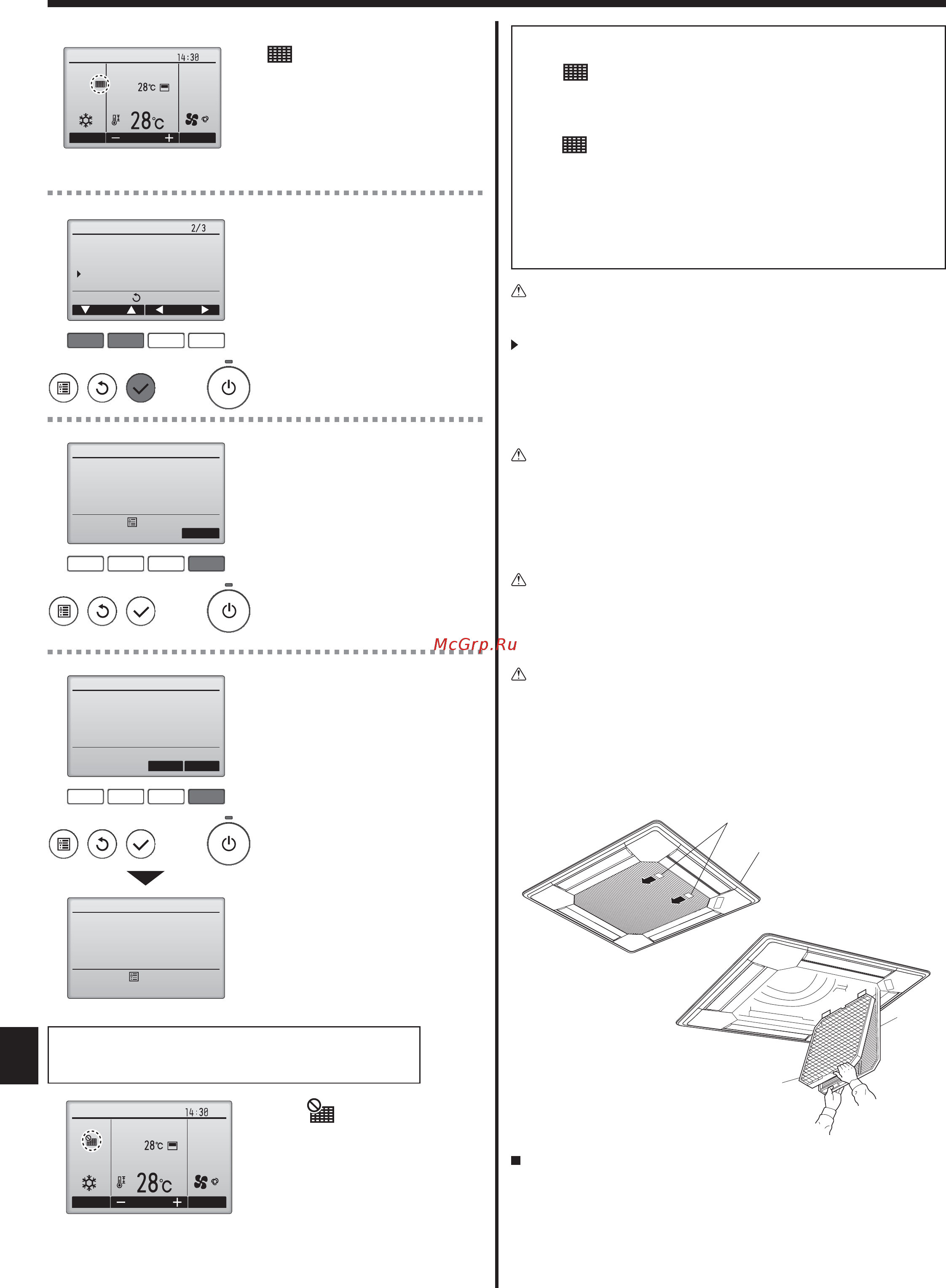 Mitsubishi Electric PLFY-P32VBM-E Инструкция по эксплуатации онлайн [19/24] 278291
