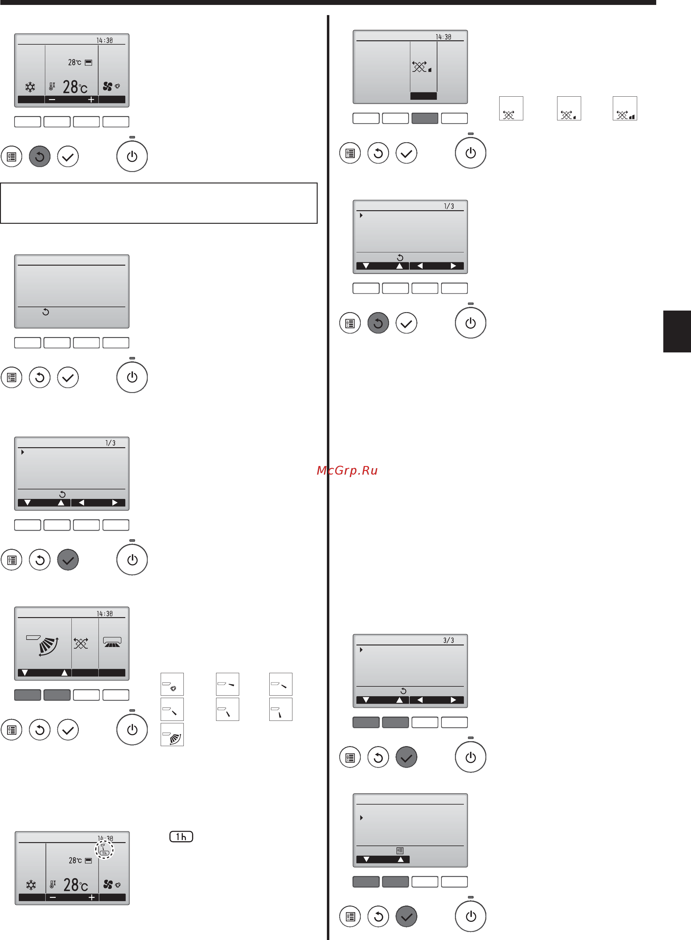 Mitsubishi Electric PLFY-P32VBM-E [7/24] Operation
