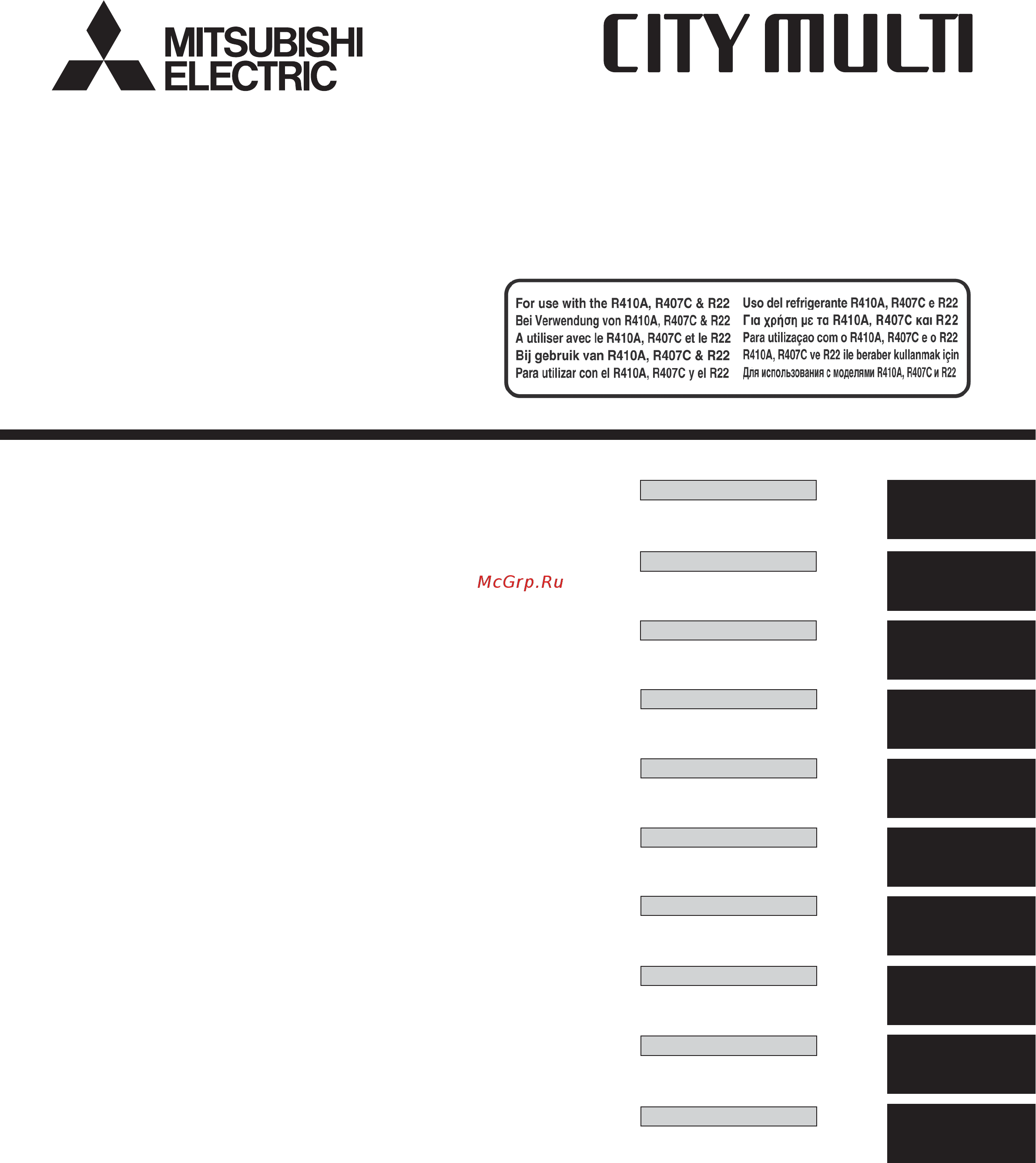 Mitsubishi Electric PLFY-P100VBM-E Инструкция по установке онлайн