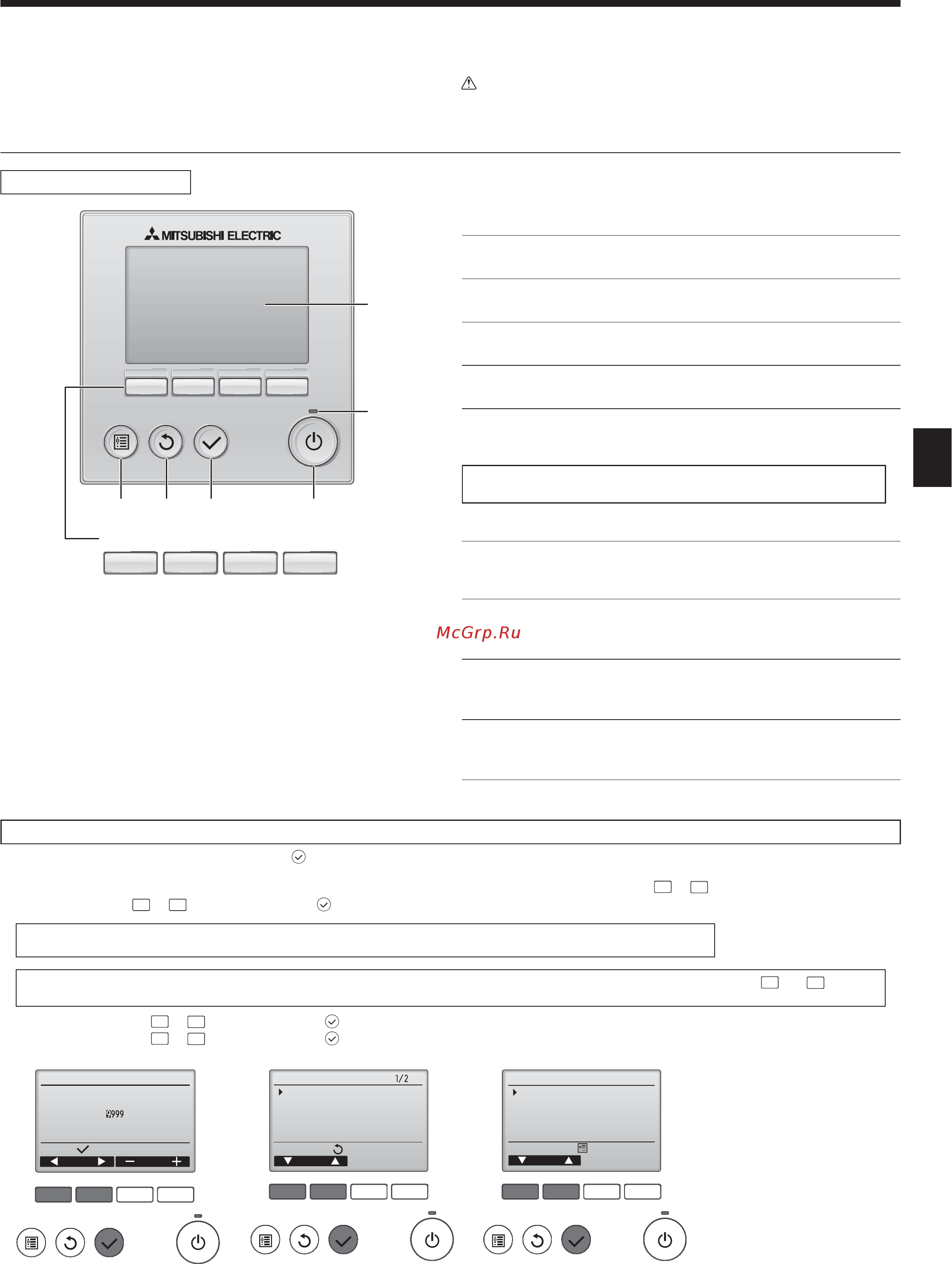 Mitsubishi Electric PLFY-P100VBM-E [13/28] On off button