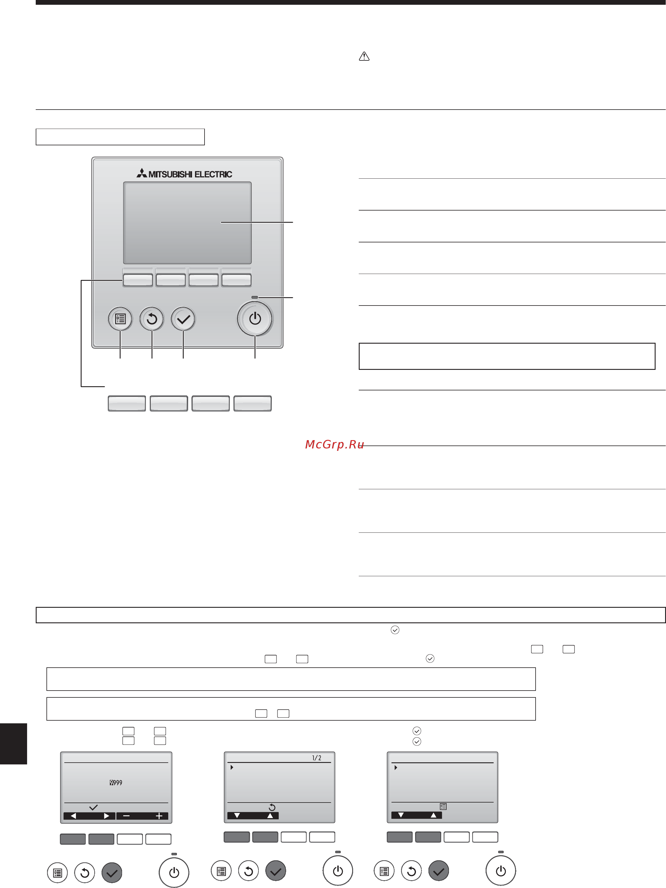 Mitsubishi Electric PLFY-P50VBM-E [26/28] Выполнение испытания