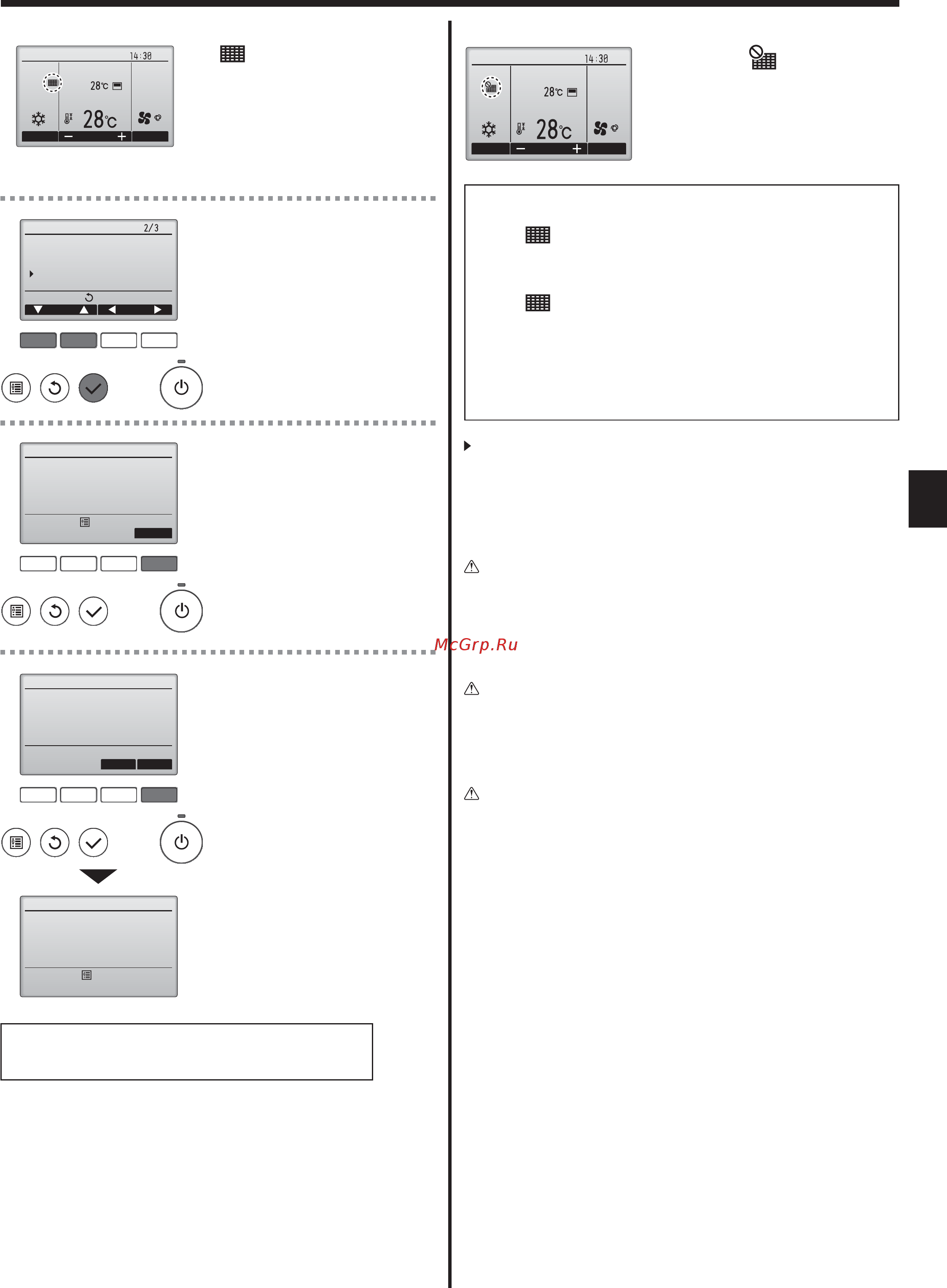Mitsubishi Electric PMFY-P40VBM-E [11/32] Care and cleaning