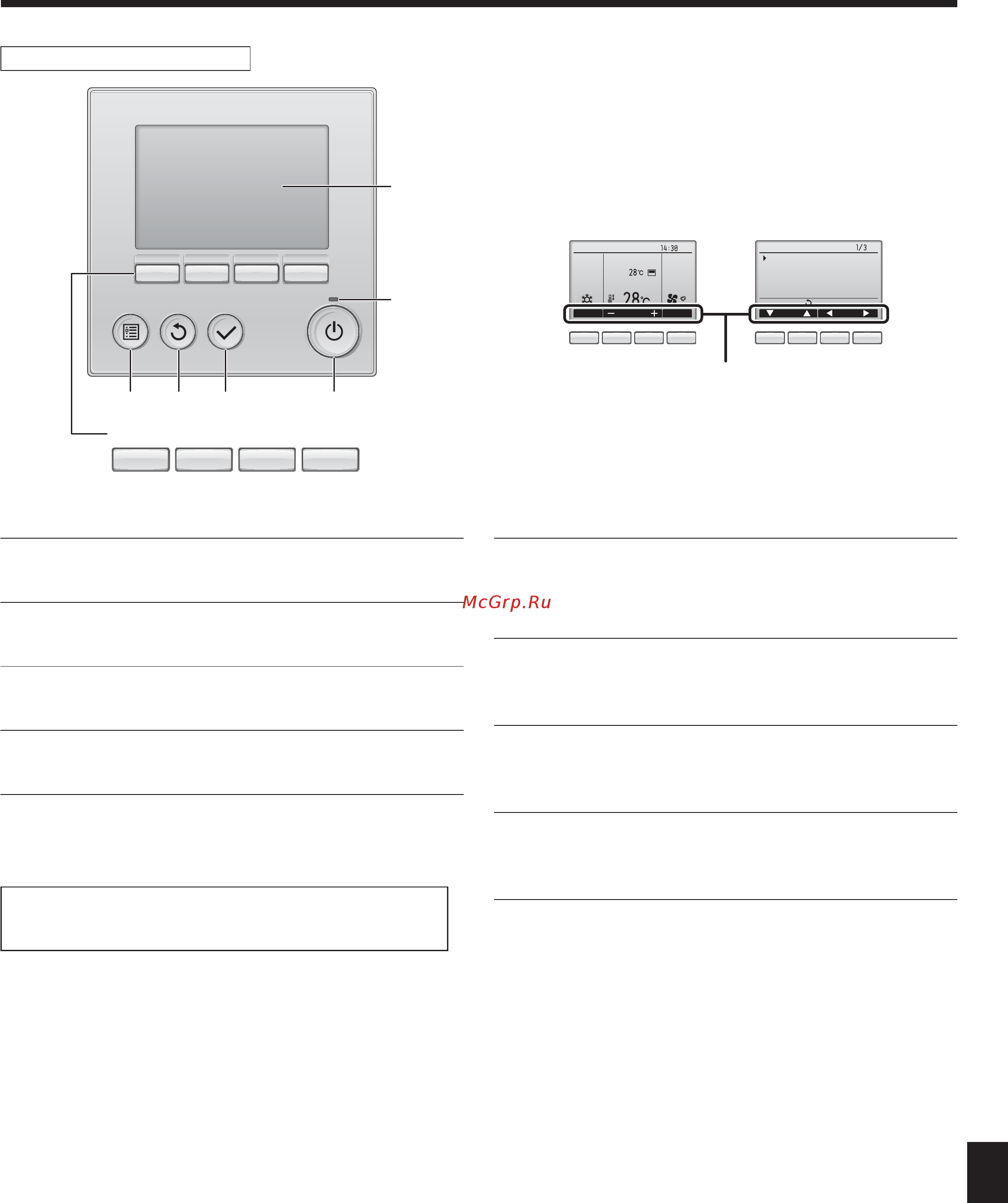 Mitsubishi Electric PMFY-P40VBM-E [18/32] Наименование деталей