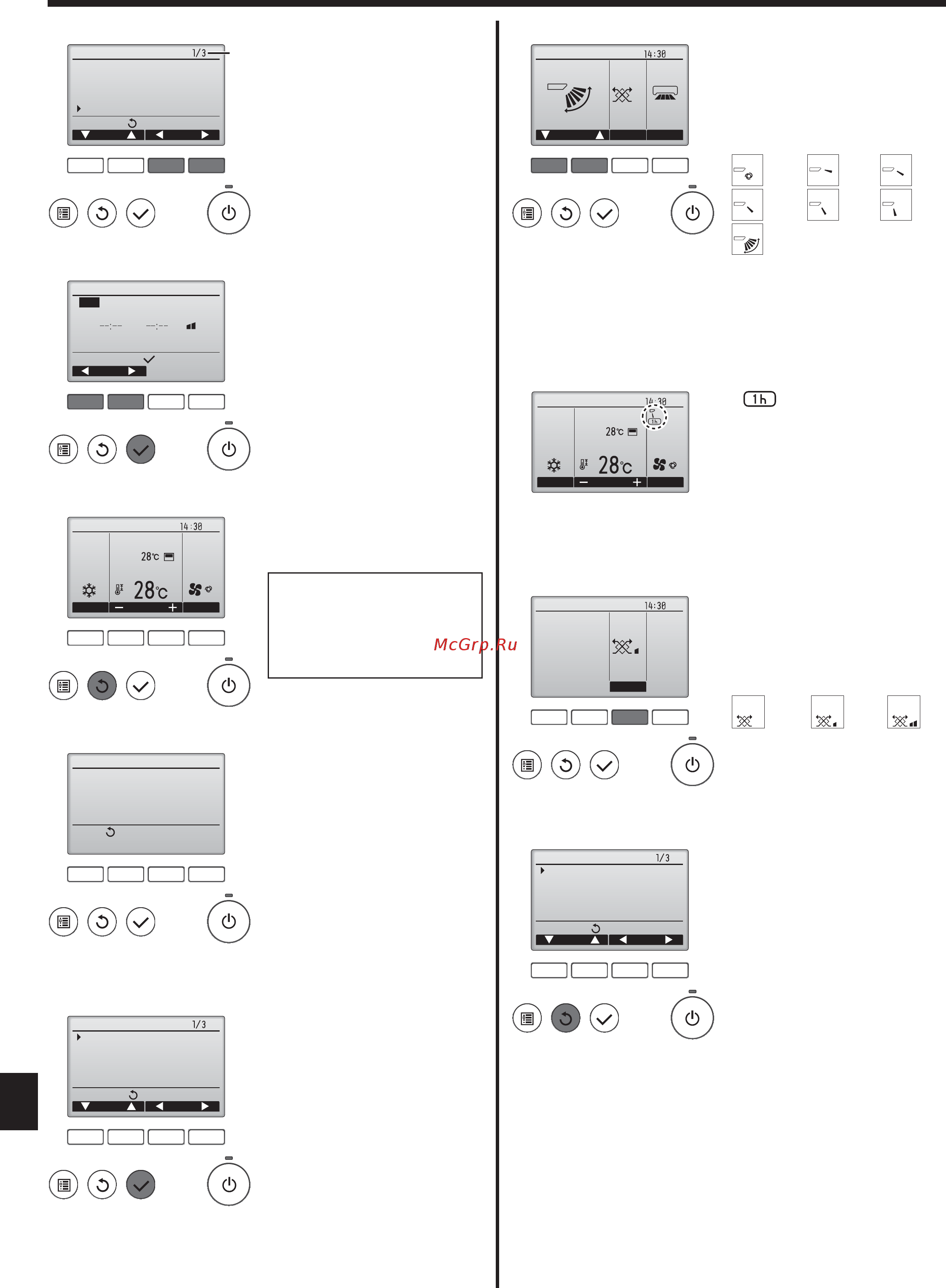 Mitsubishi Electric PMFY-P40VBM-E [23/32] Эксплуатация