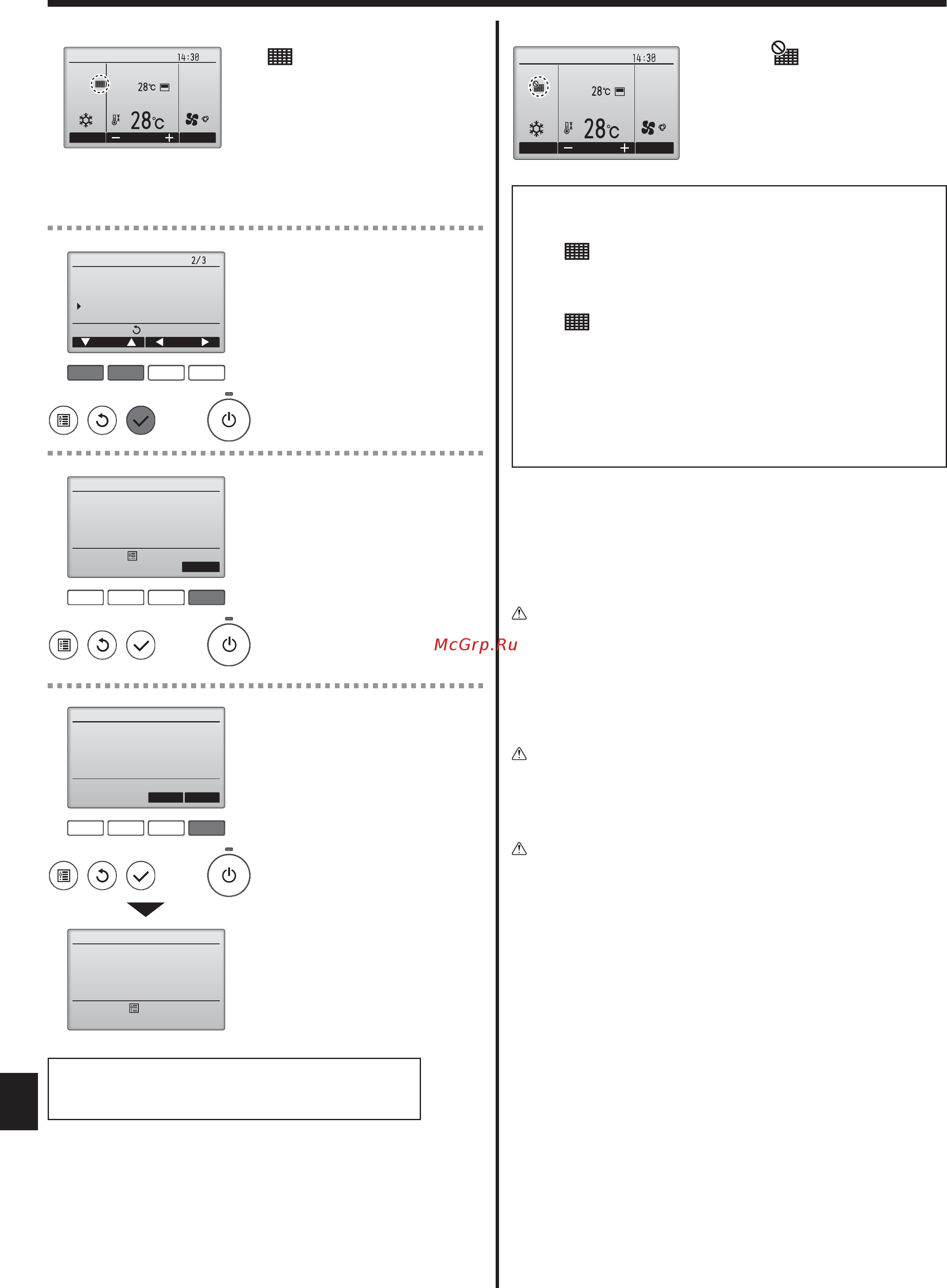 Mitsubishi Electric PMFY-P40VBM-E [25/32] Уход и чистка