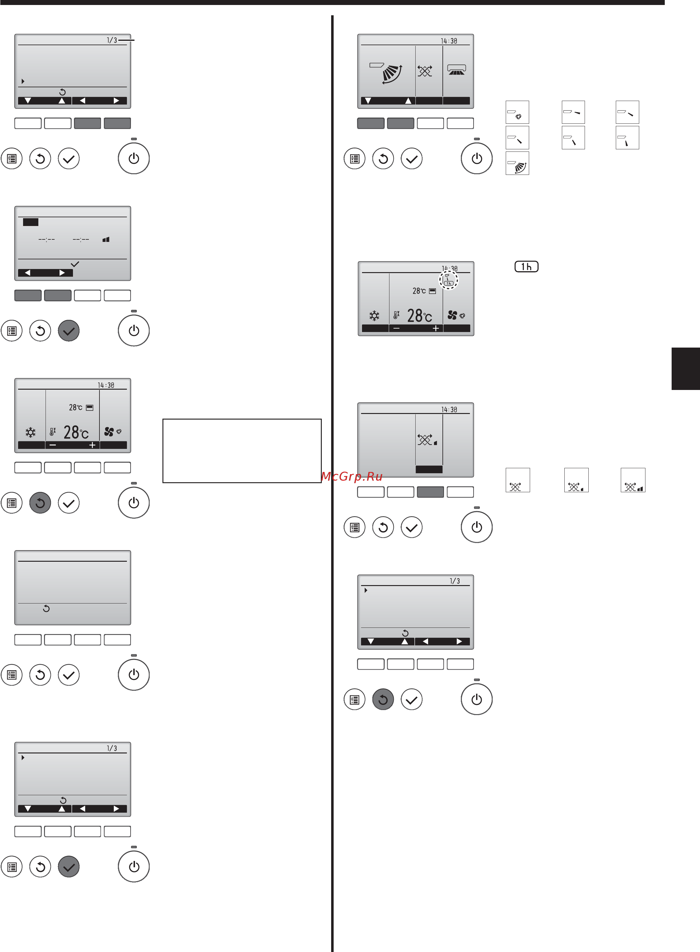 Mitsubishi Electric PMFY-P40VBM-E [9/32] Operation