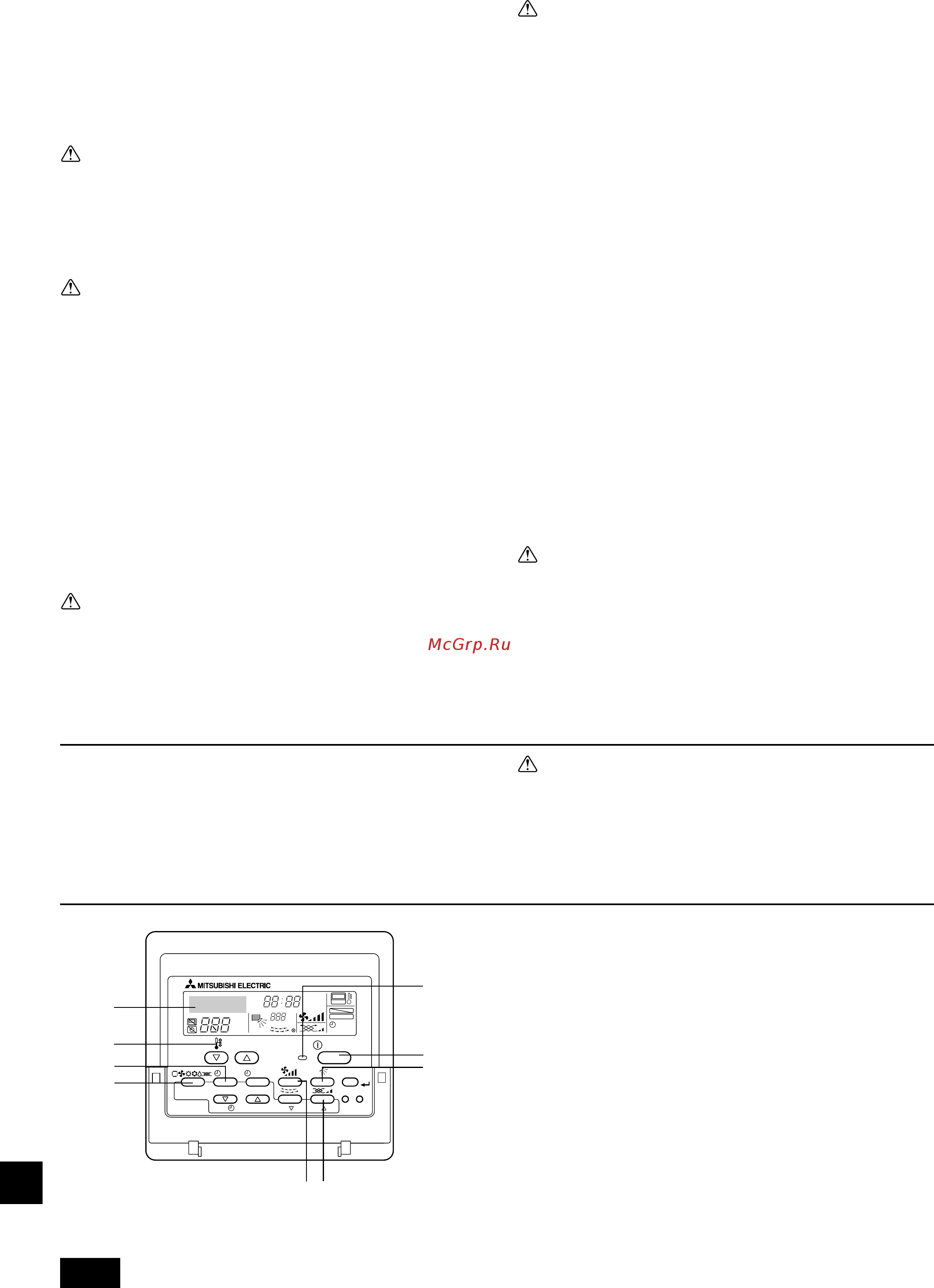 Mitsubishi Electric PEFY-P32VMA-E [110/124] Закачане и откачане на филтъра