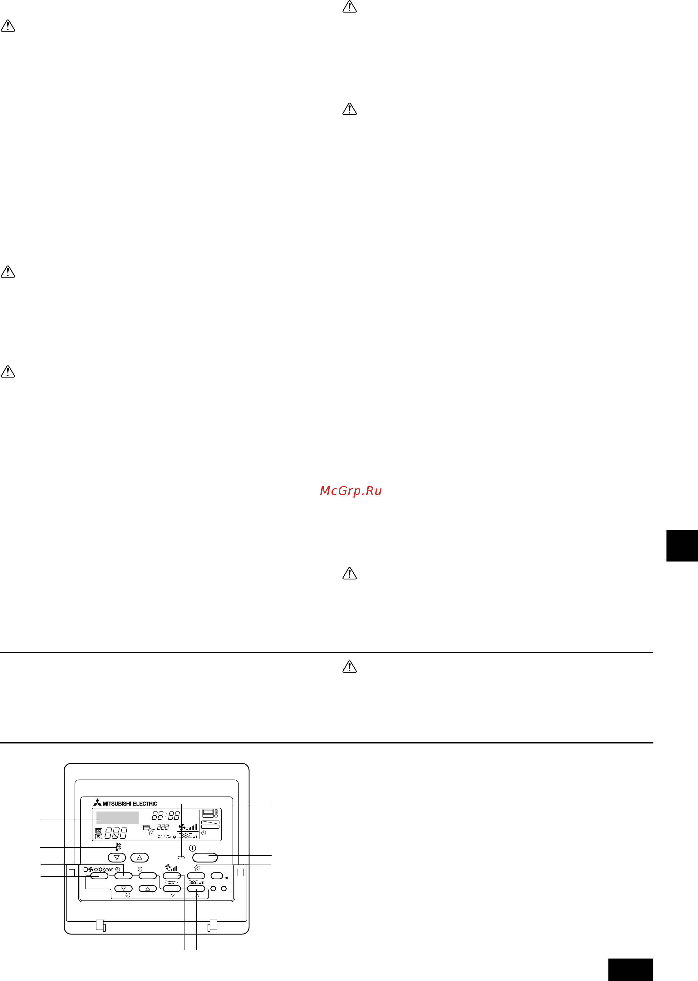 Mitsubishi Electric PEFY-P100VMA-E [57/124] Названия и функции различных частей