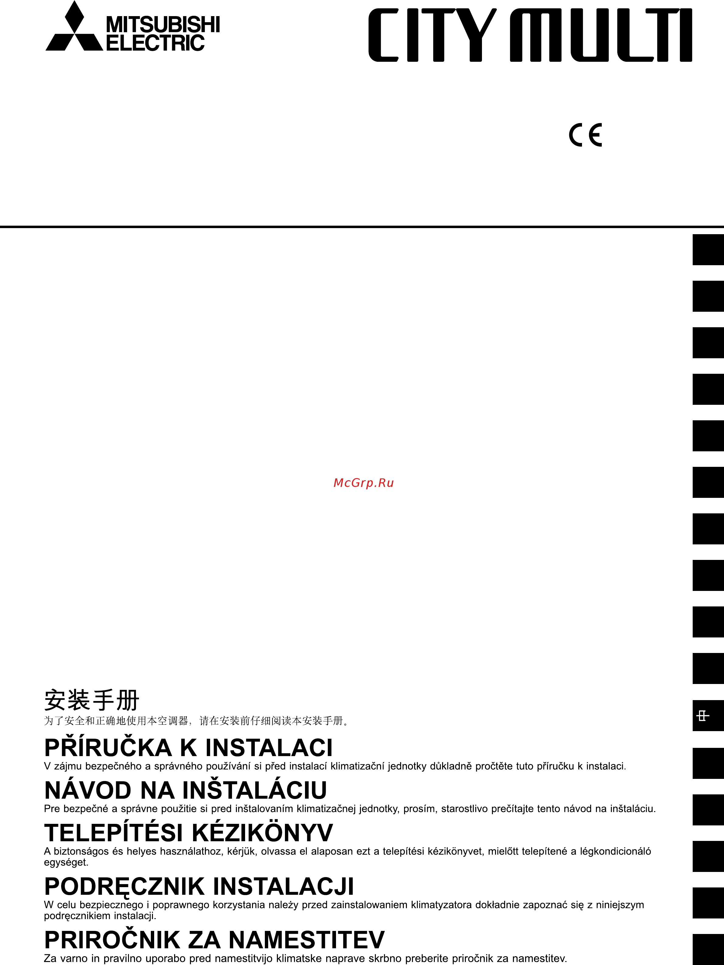 Mitsubishi Electric PEFY-P15VMS1-E Инструкция по установке онлайн