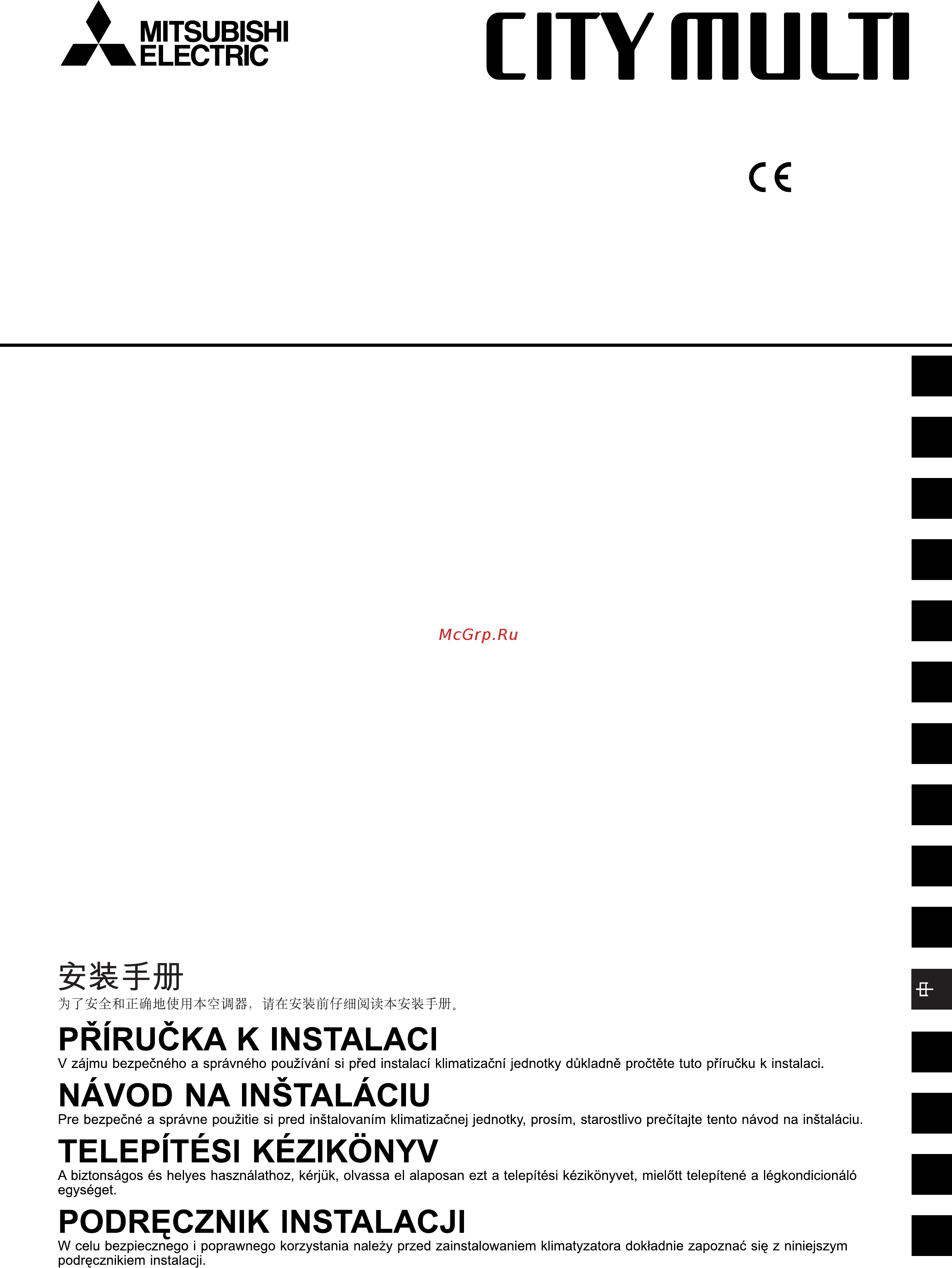 Mitsubishi Electric PFFY-P32VLEM-E Инструкция по установке онлайн
