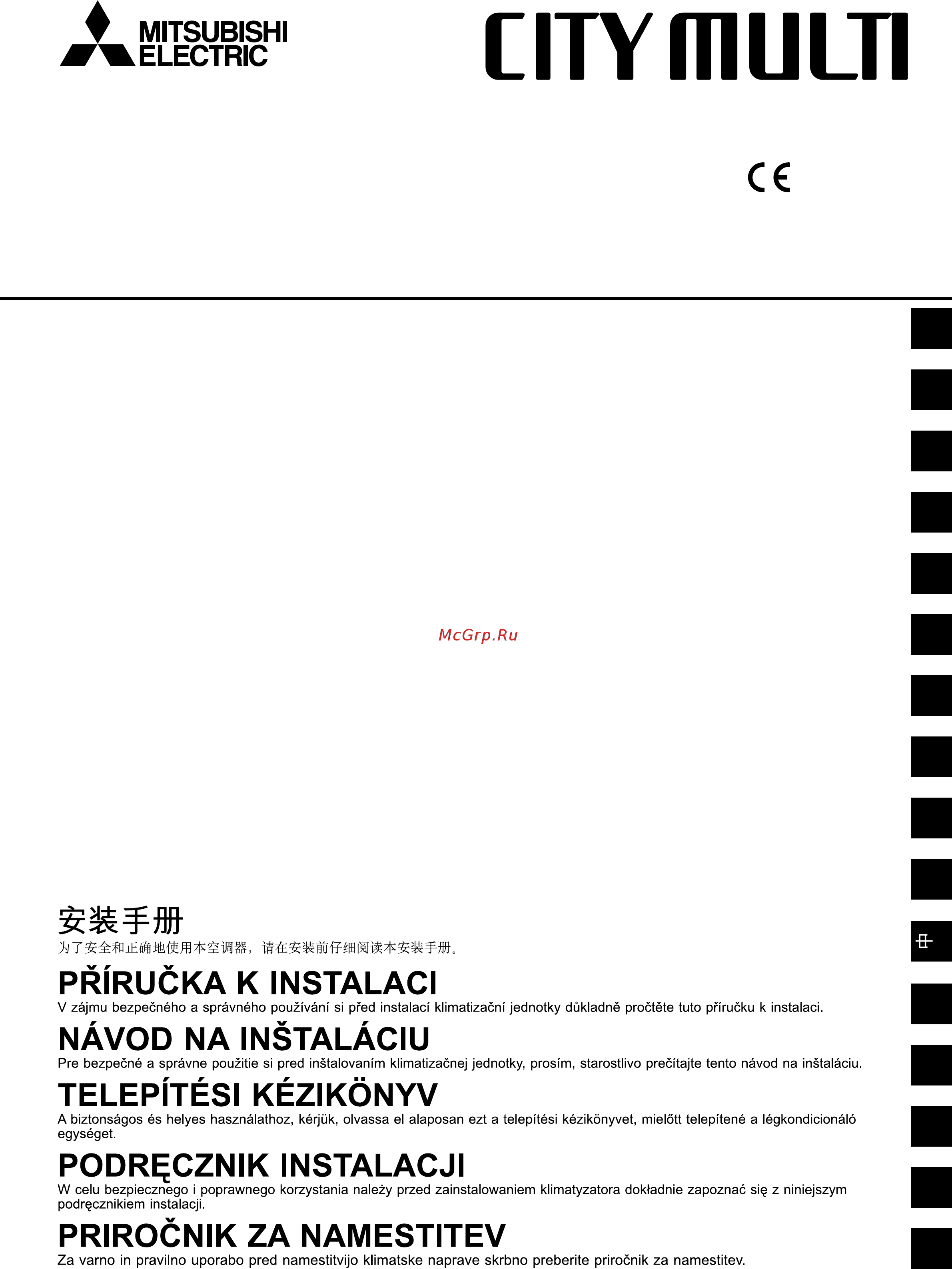 Mitsubishi Electric PFFY-P20VLRMM-E Инструкция по установке онлайн