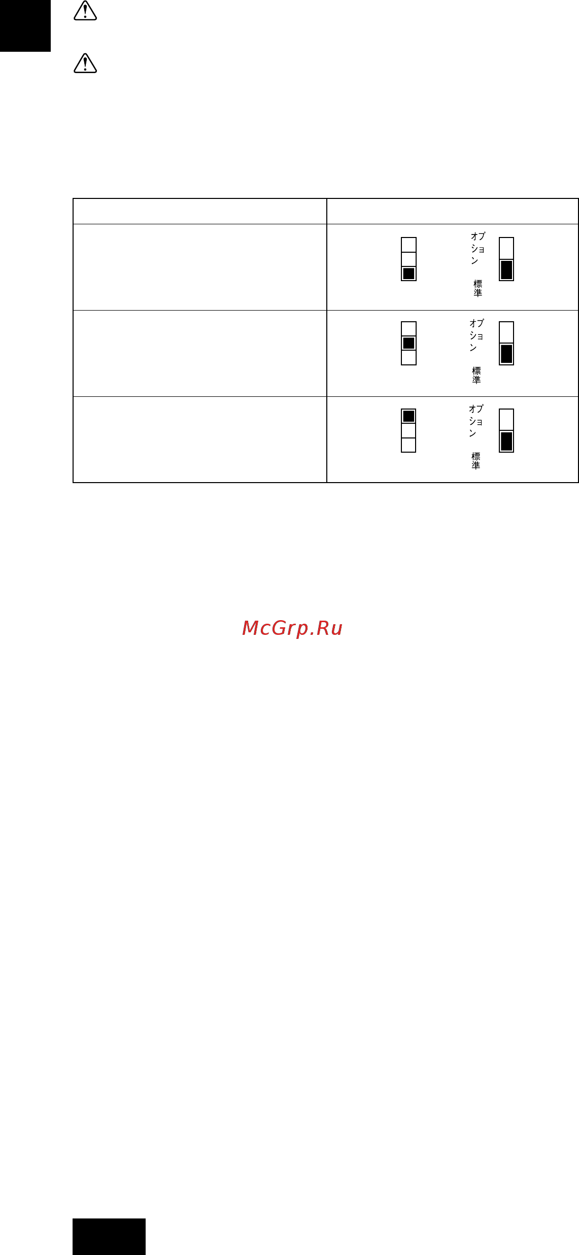 Mitsubishi Electric PFFY-P20VLRMM-E [10/11] Selecting the external static pressure