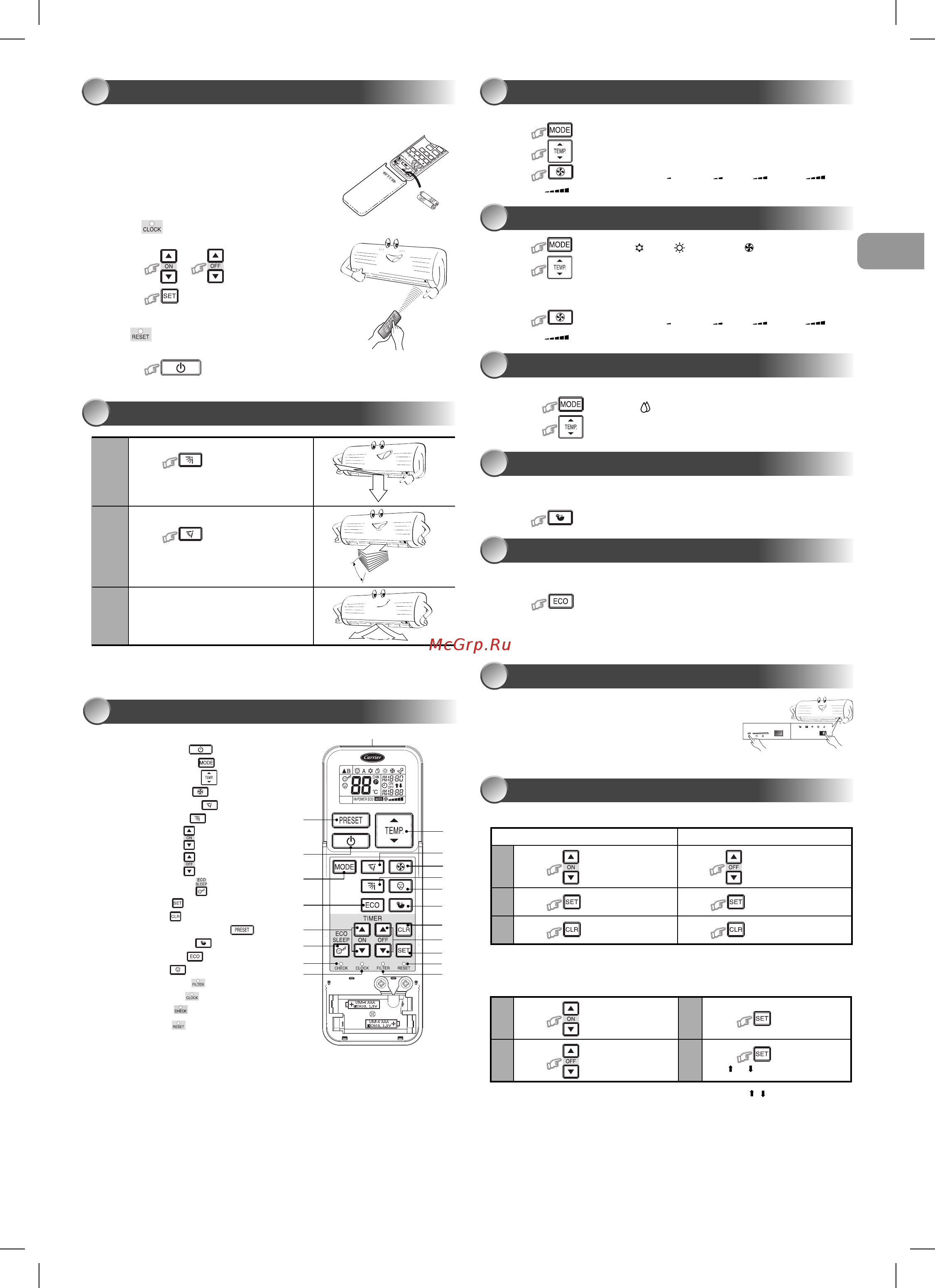 Carrier 42UQV035M/38UYV035M Белый [3/8] Airflow direction