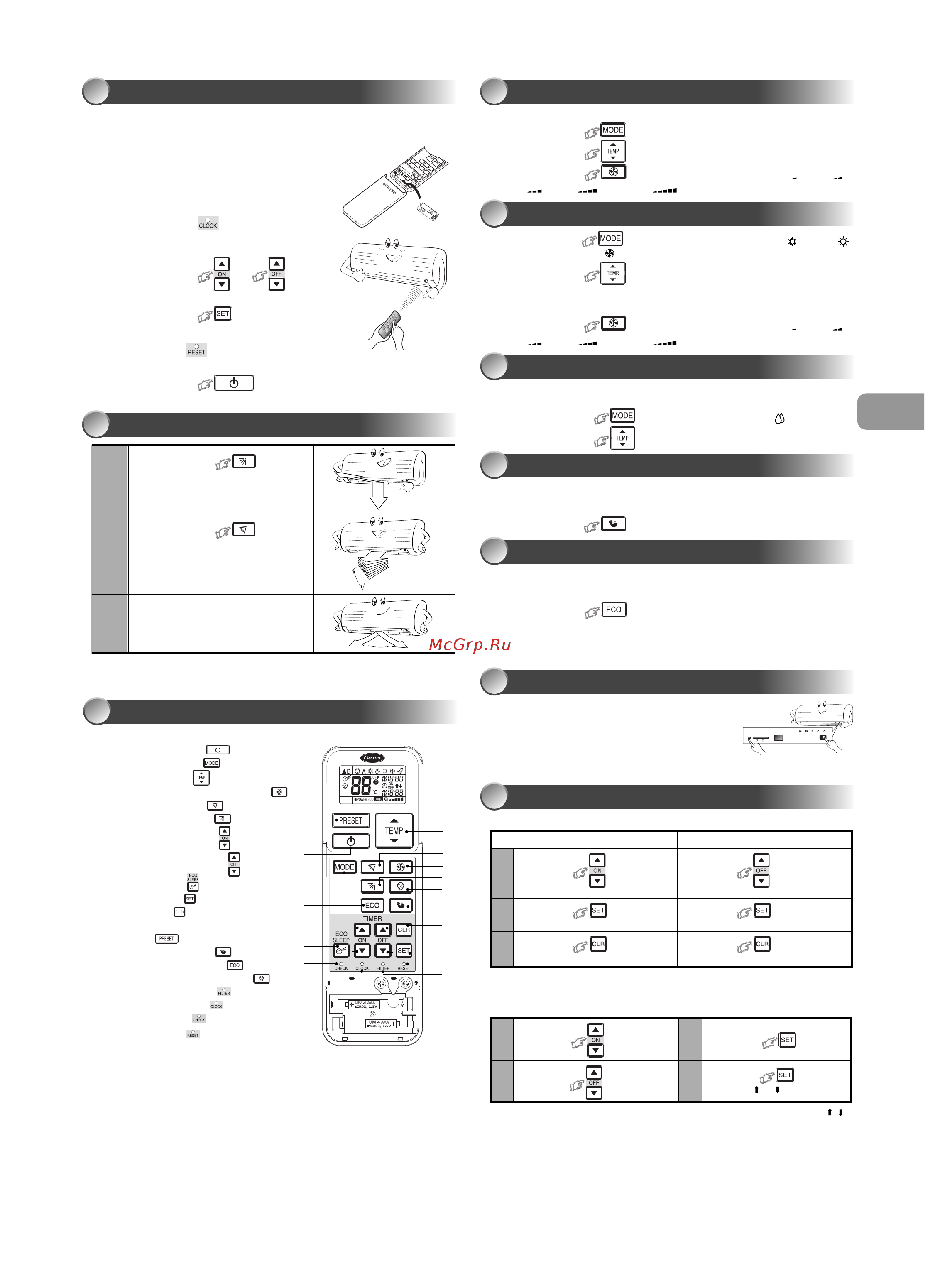 Carrier 42UQV035M/38UYV035M Белый [6/8] Paбota b peжиmax темporary