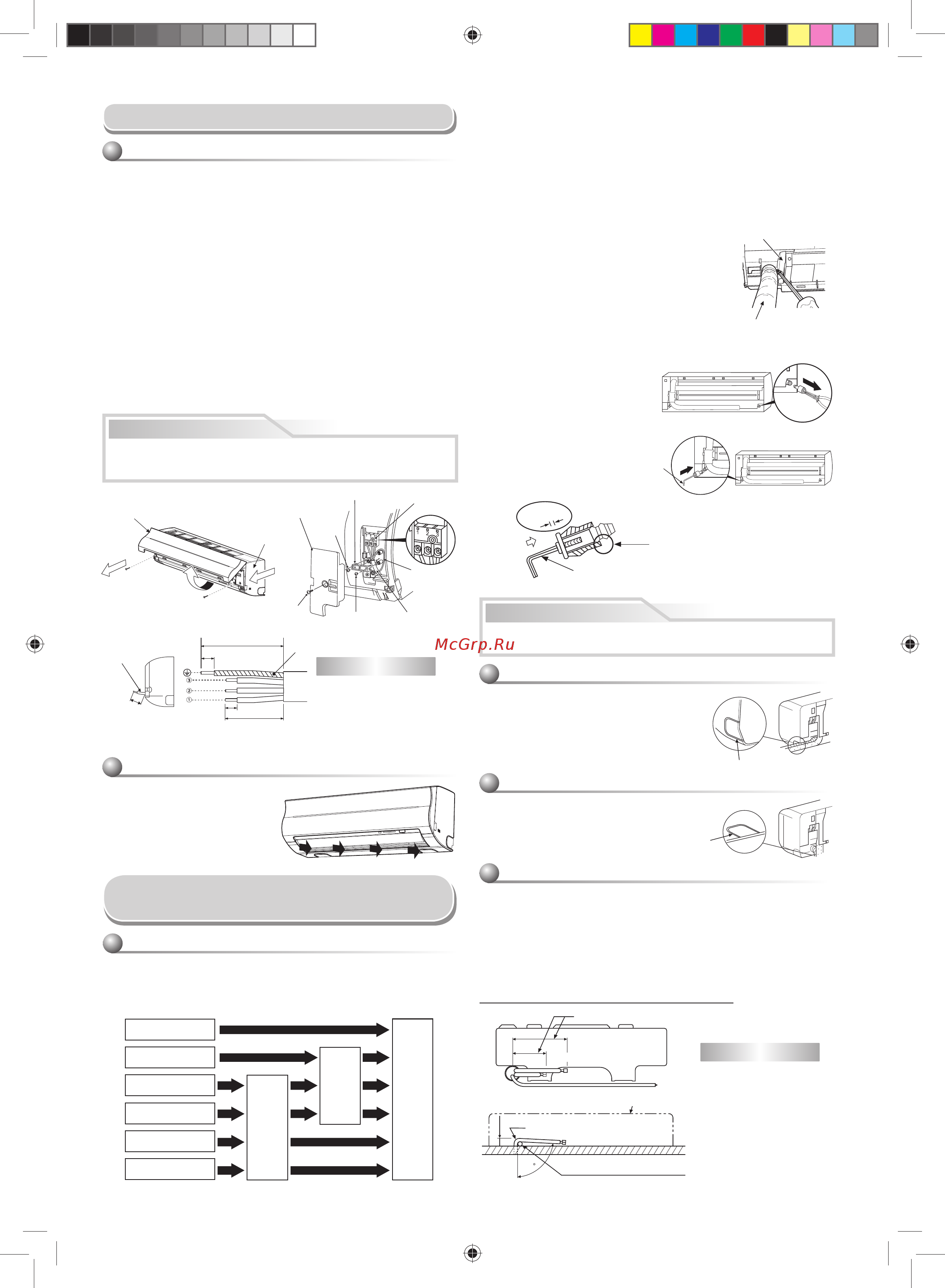 Carrier 42UQV025M / 38UYV025M [13/17] Уcтaновкa tpyбопpоводов и дpeнaжной tpyбки