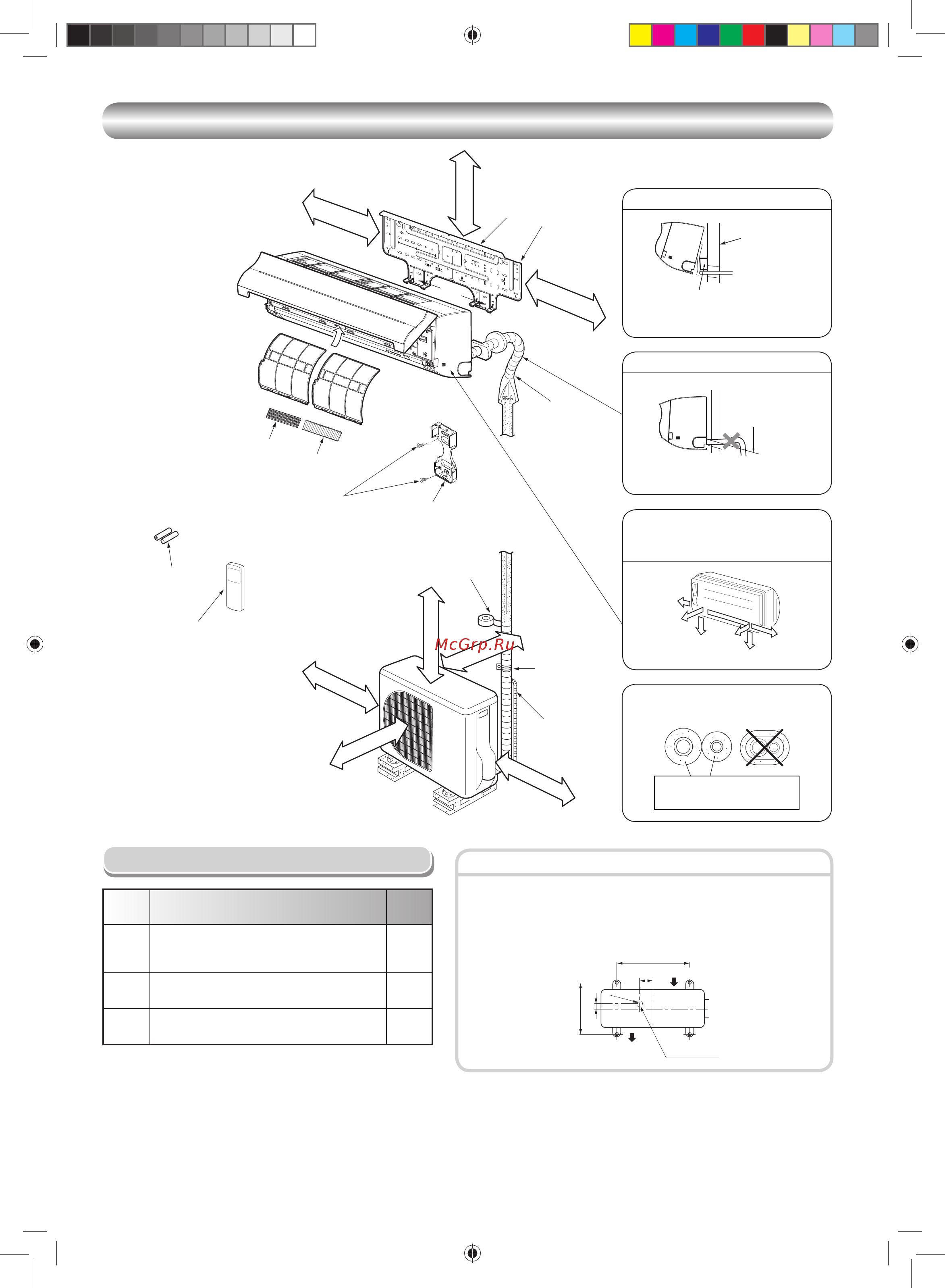 Carrier 42UQV025M / 38UYV025M [4/17] Installation diagram of indoor and outdoor units installation diagram of indoor and outdoor units