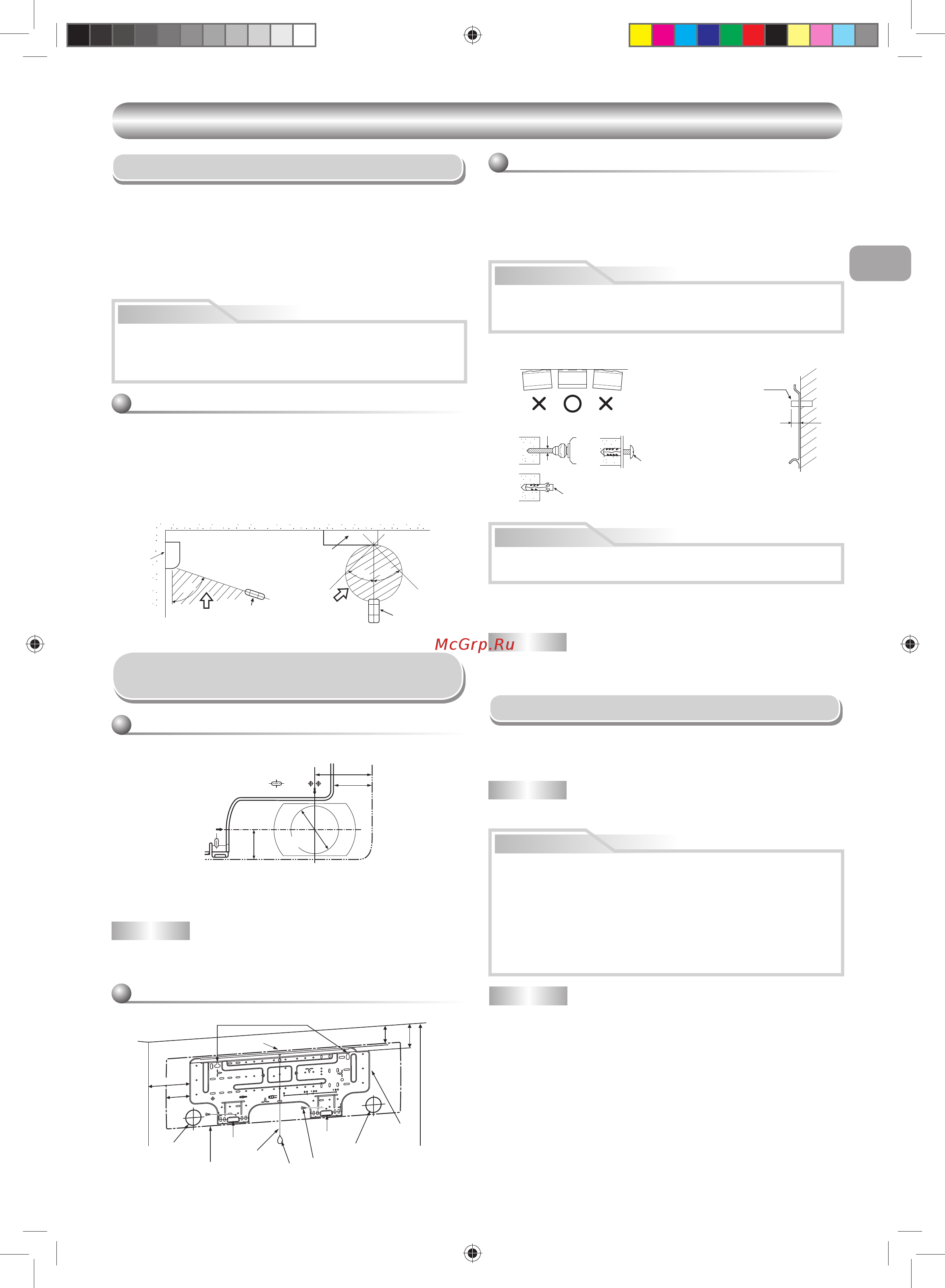 Carrier 42UQV025M / 38UYV025M [5/17] Electrical work