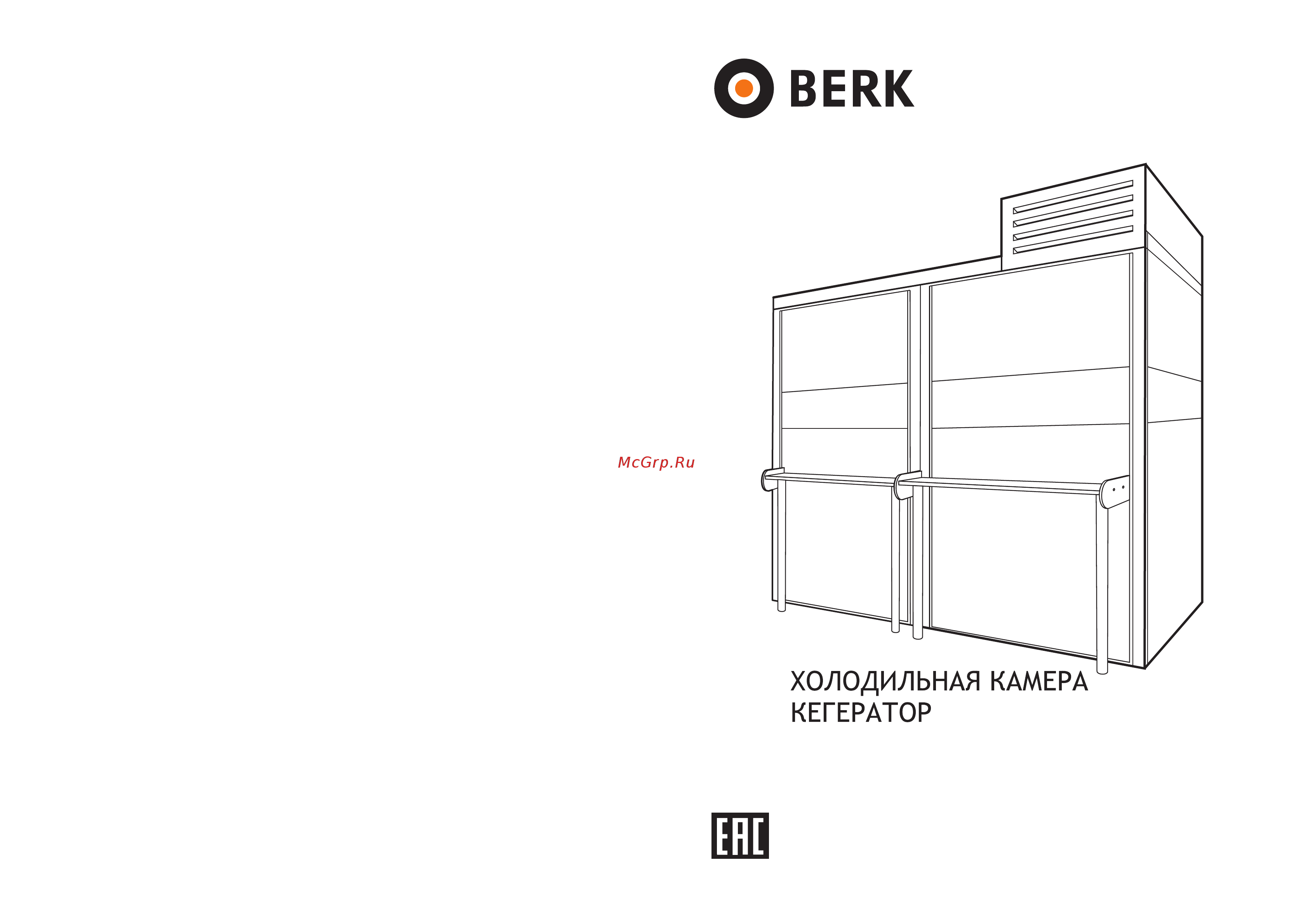 Berk 20 Бизнес 4 двери с ламинированными рамами цвета венге Инструкция по эксплуатации онлайн