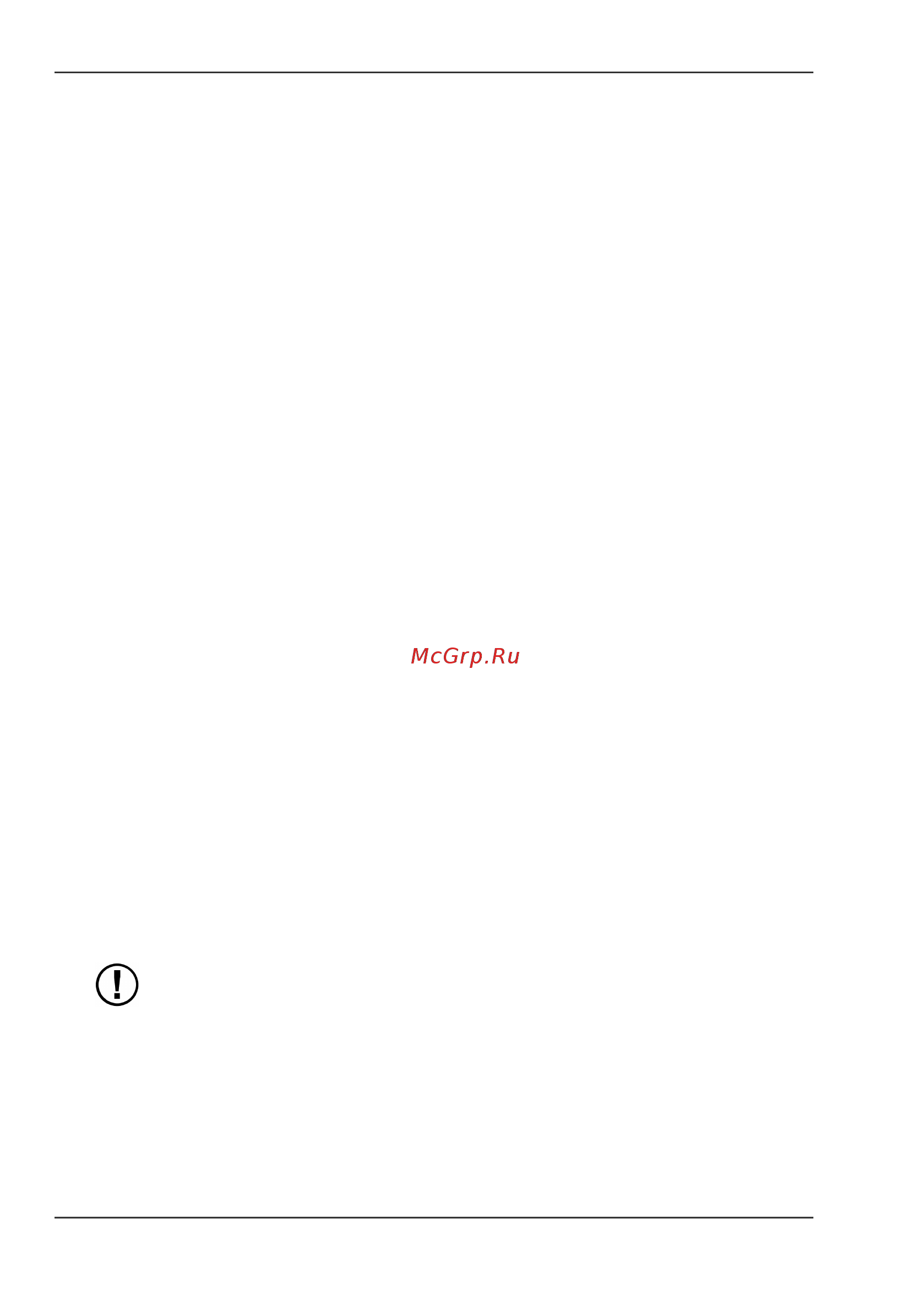Norpe EUROMAX 195-M-ED-EC-HE BG0088 [13/106] Interruptions in electricity distribution