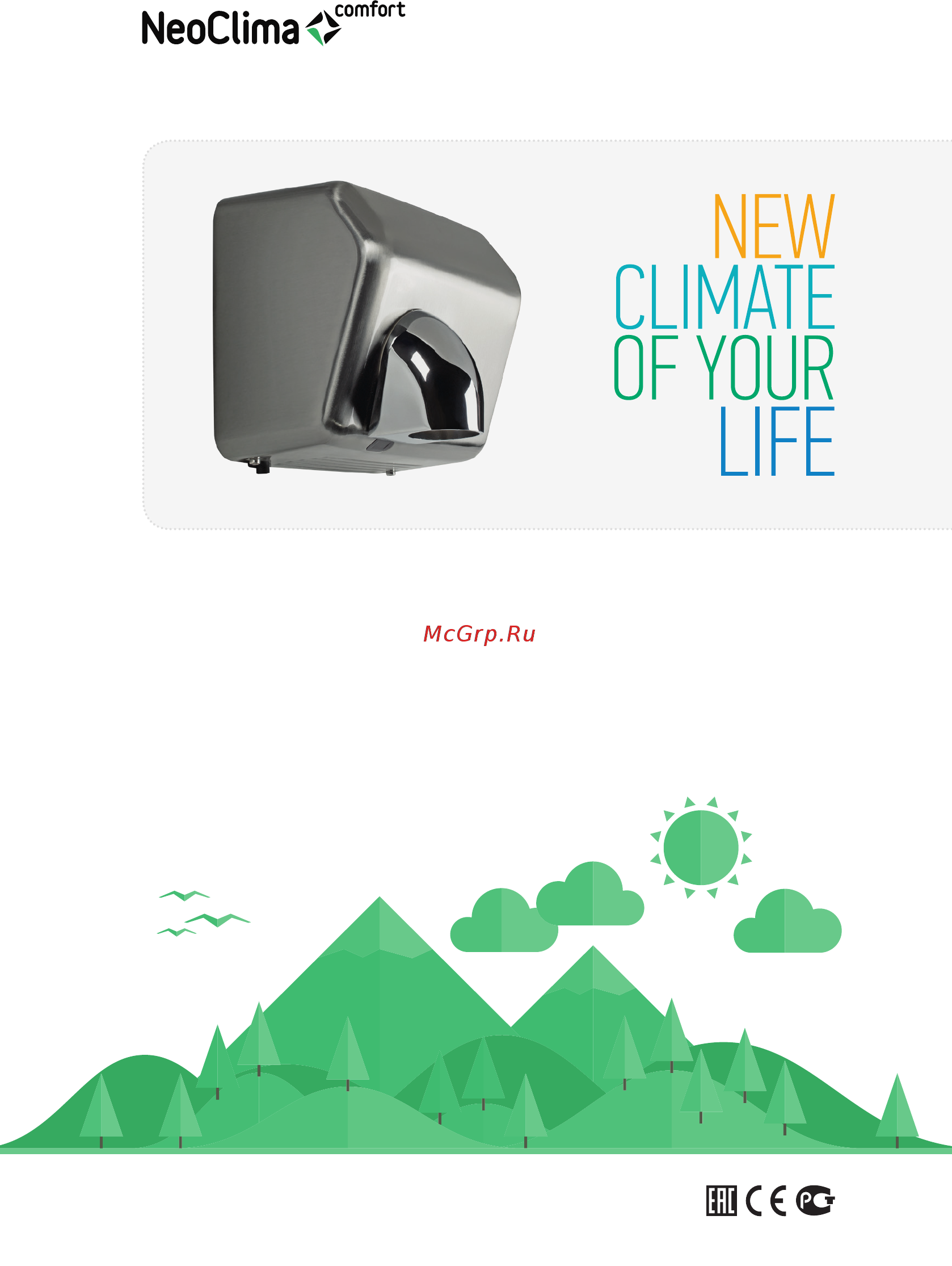 Neoclima NHD-2.2М Инструкция по эксплуатации онлайн