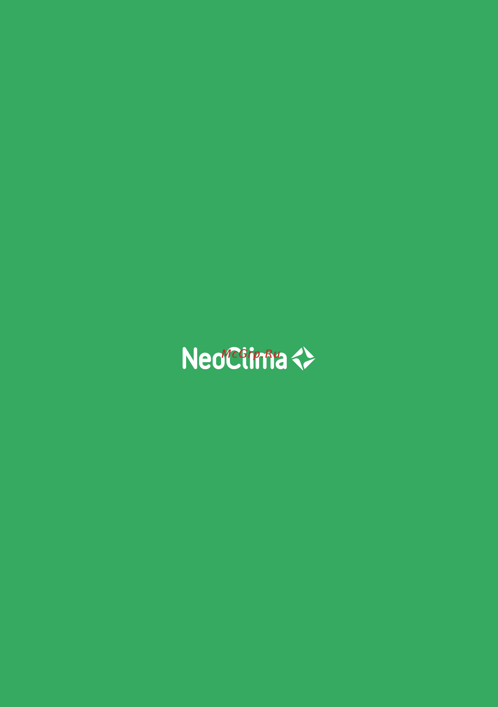 Neoclima NHD-2.2М Инструкция по эксплуатации онлайн [11/11] 278443