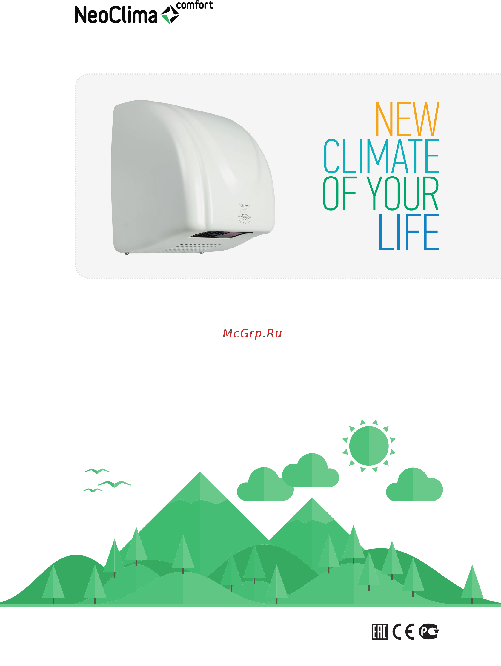 Neoclima NHD-2.1 Инструкция по эксплуатации онлайн