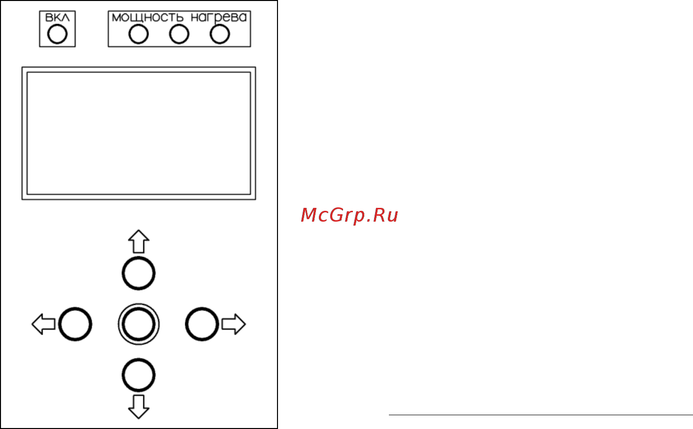 SAVITR Control 15 Plus Инструкция по эксплуатации онлайн [13/28] 278466