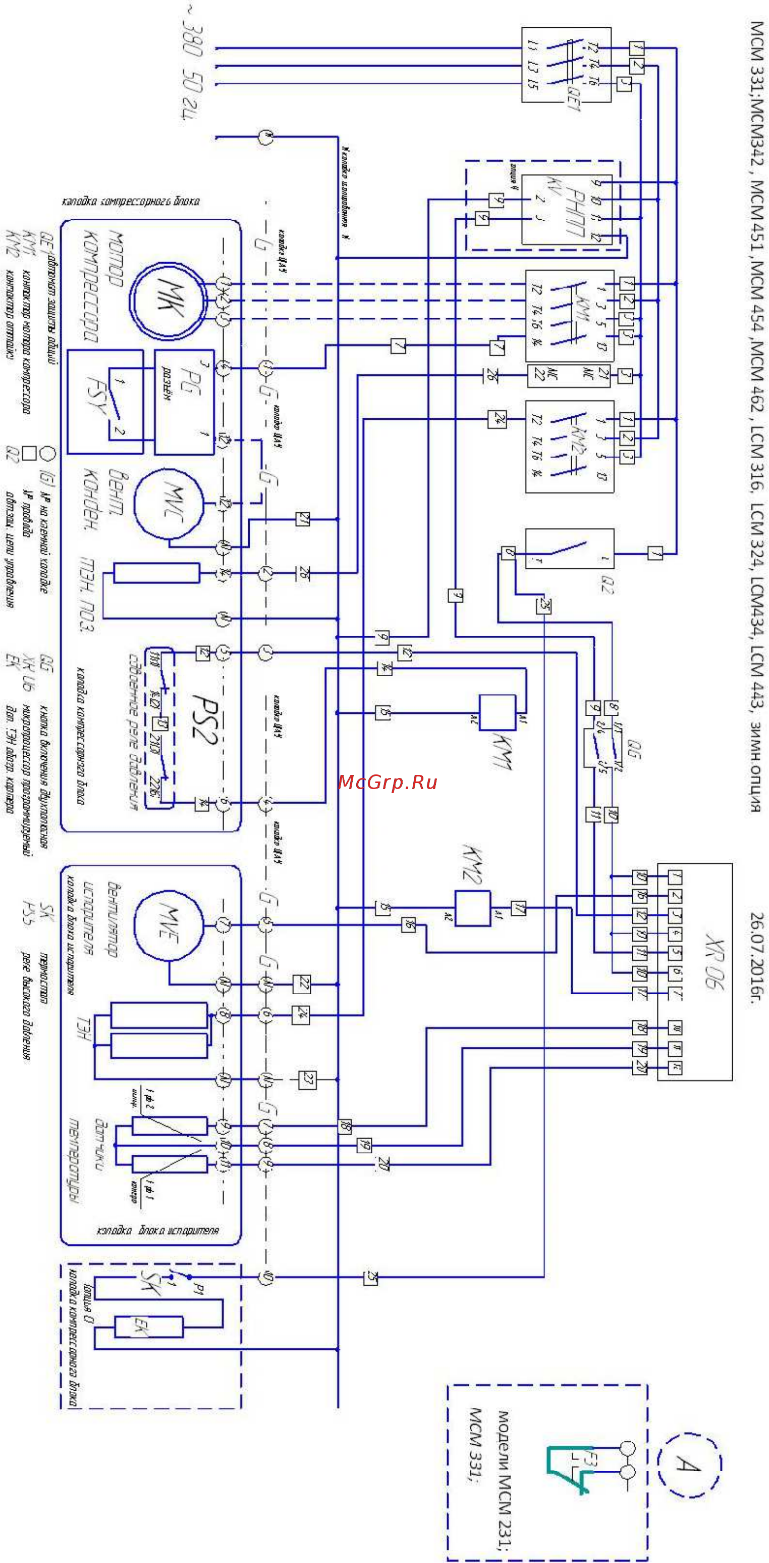 Intercold LCM 316 FT Evolution Инструкция по эксплуатации онлайн [13/16] 678527