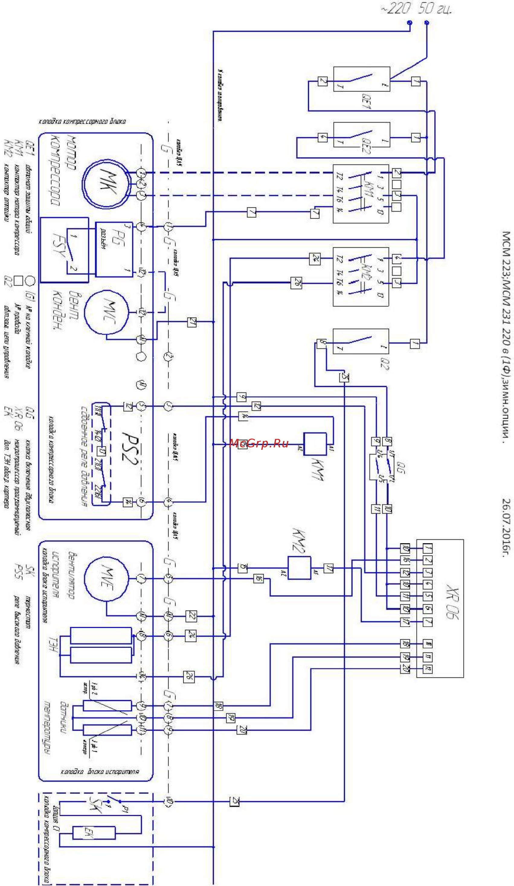 Intercold LCM 316 FT Evolution Инструкция по эксплуатации онлайн [14/16] 678527