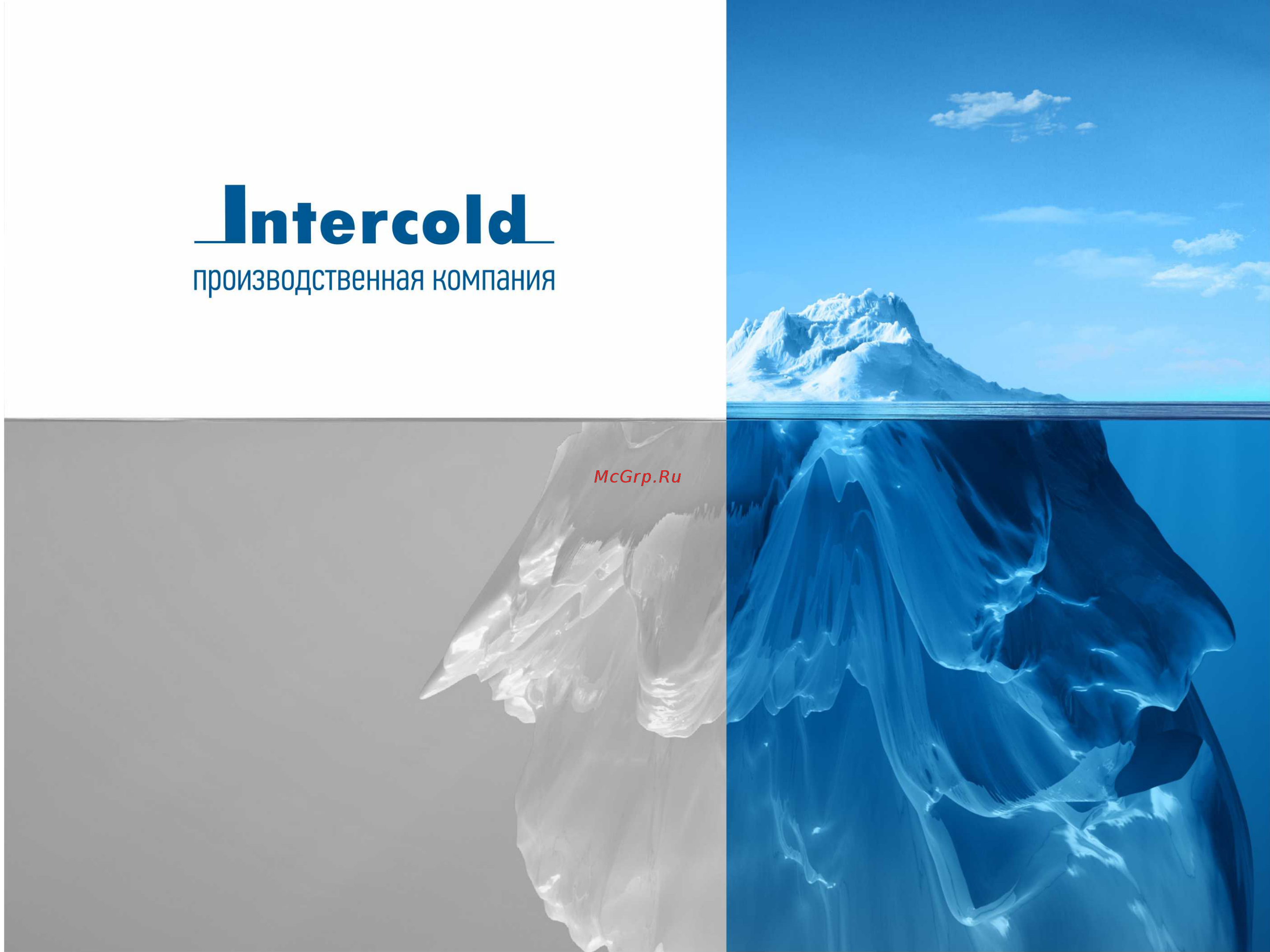 Intercold МСМ 231 220В Презентация сплит-систем онлайн
