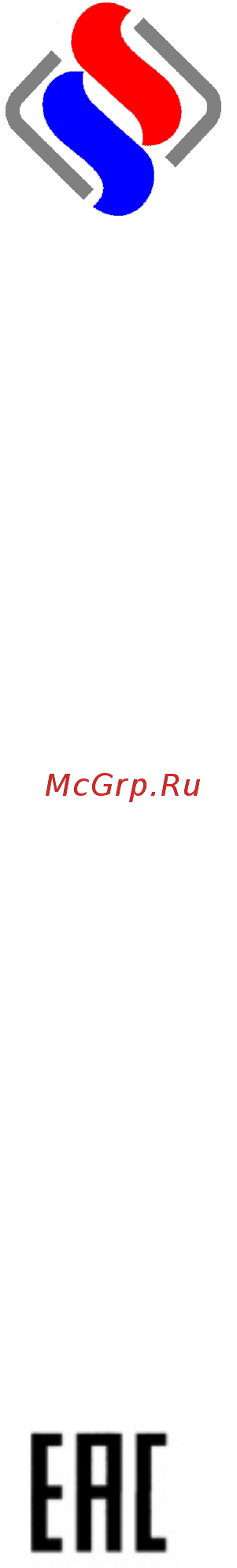 Abat ПКА10-1/1ВМ2 Инструкция по эксплуатации онлайн