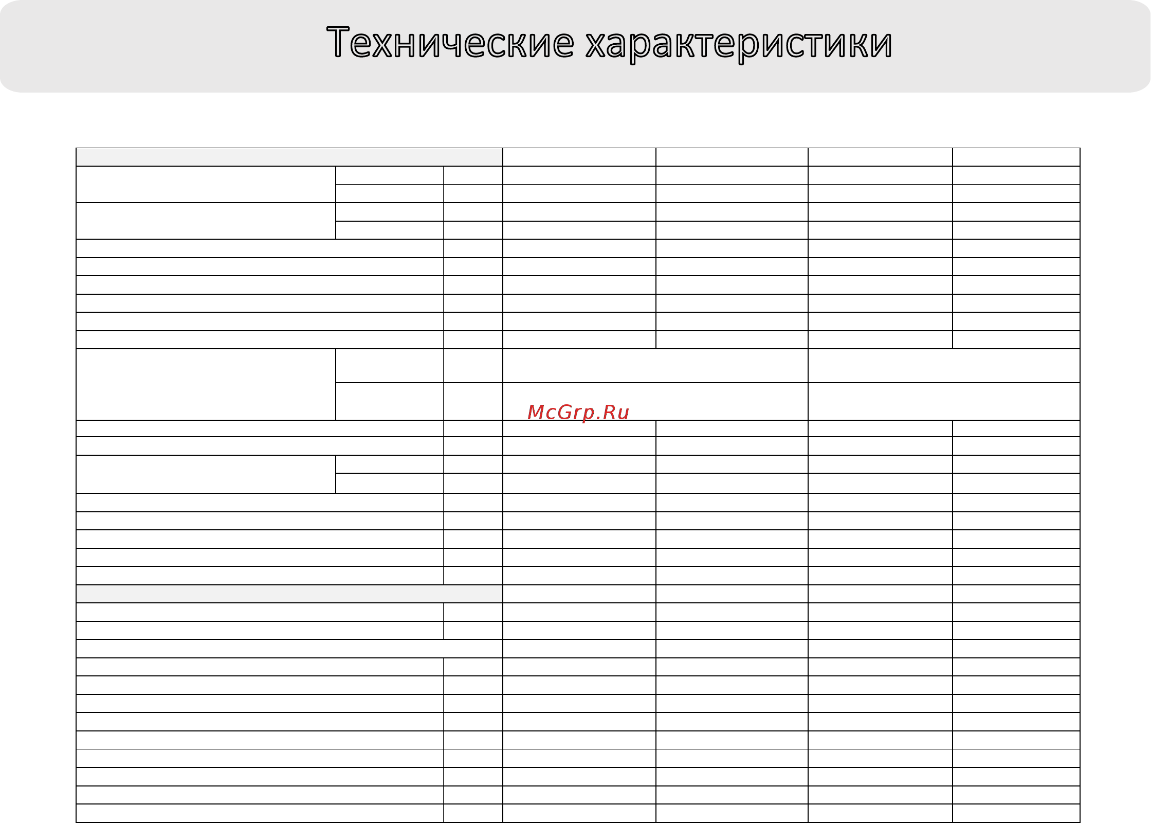 Haier AS12CB1HRA / 1U12QE7ERA [30/32] Технические характеристики