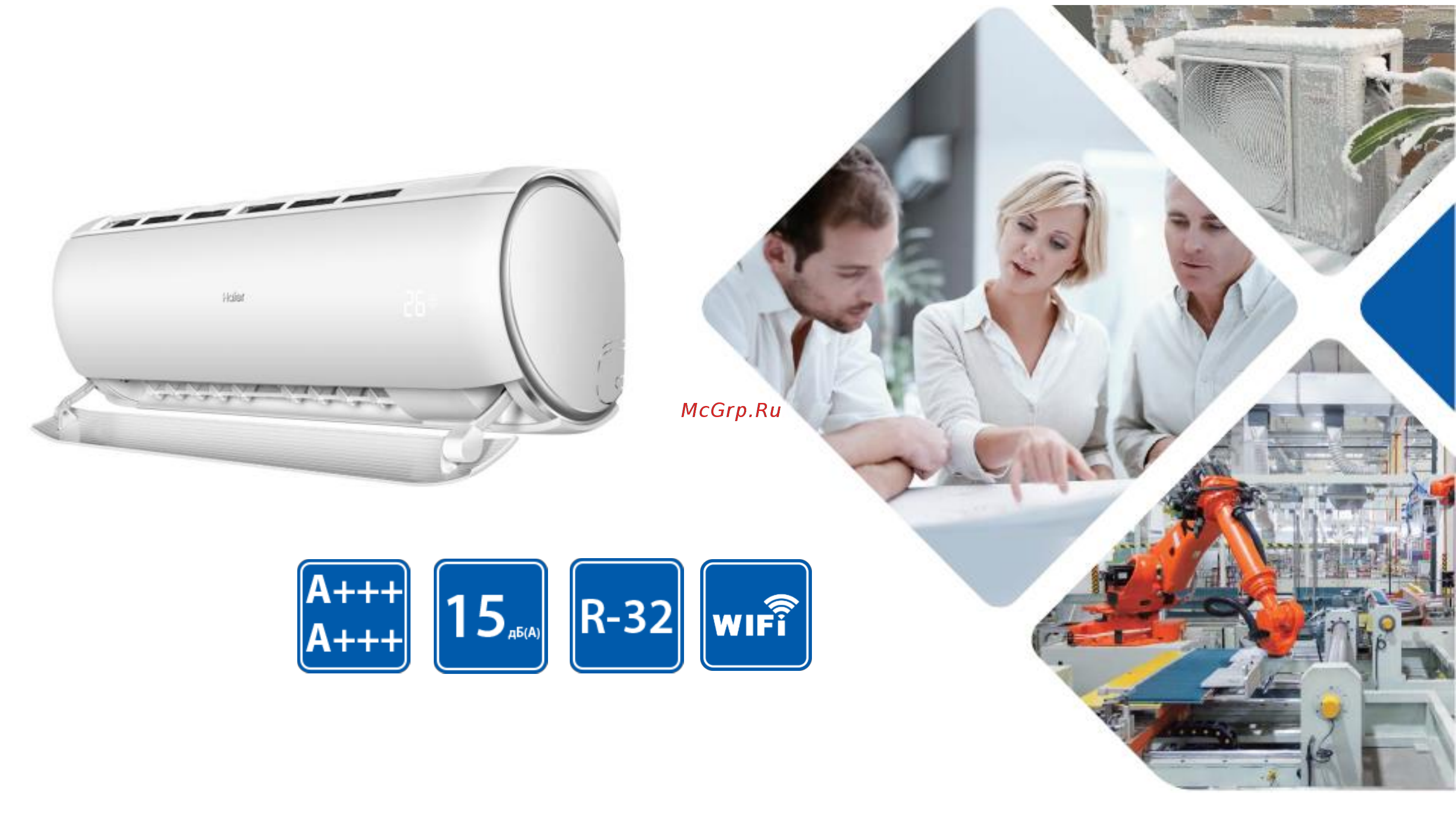 Haier AS24NS2ERA-W / 1U24GS1ERA Каталог оборудования Haier онлайн