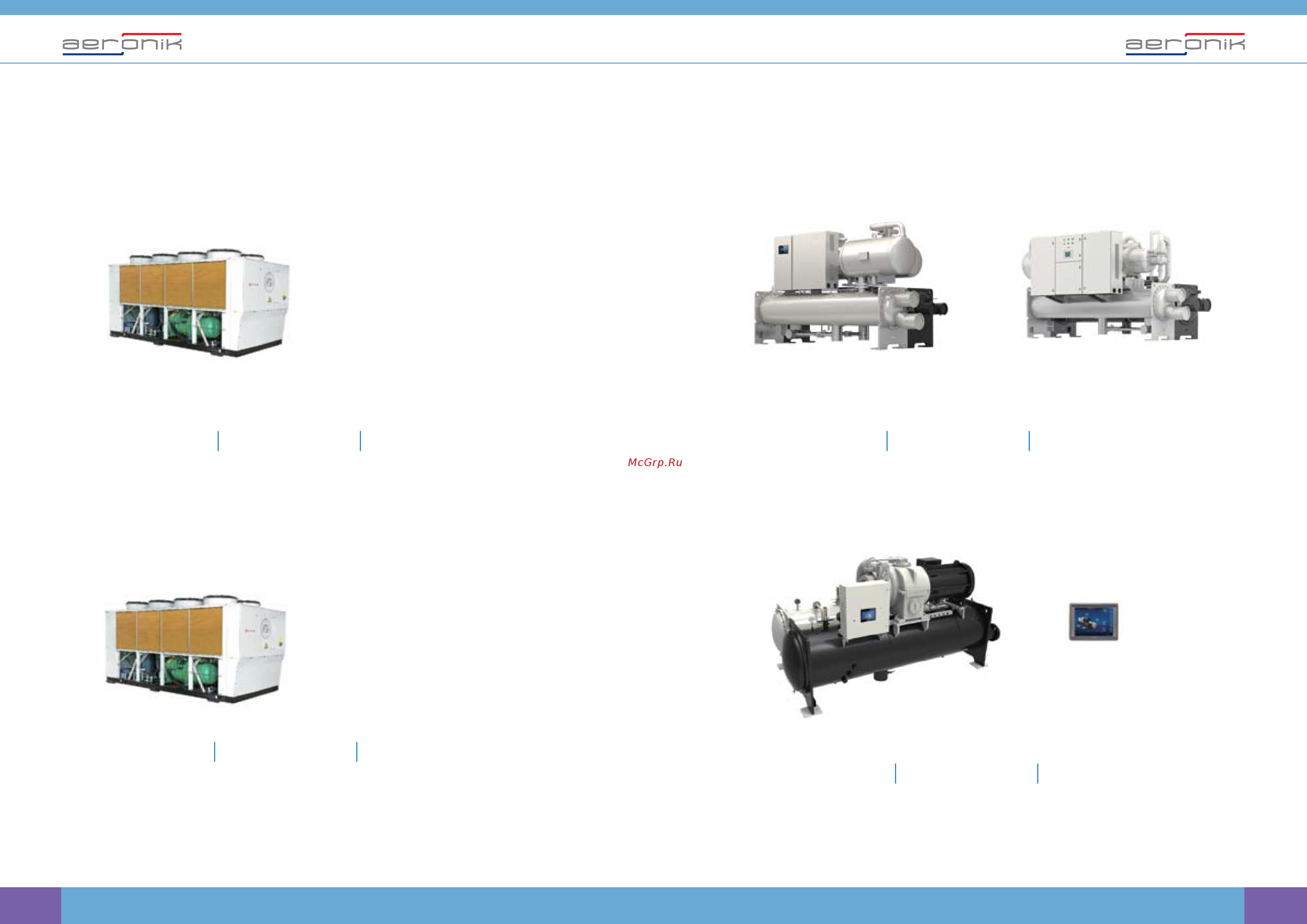 Aeronik ATH60K3B2I / AUHN60NM3A2O [19/25] Чиллеры
