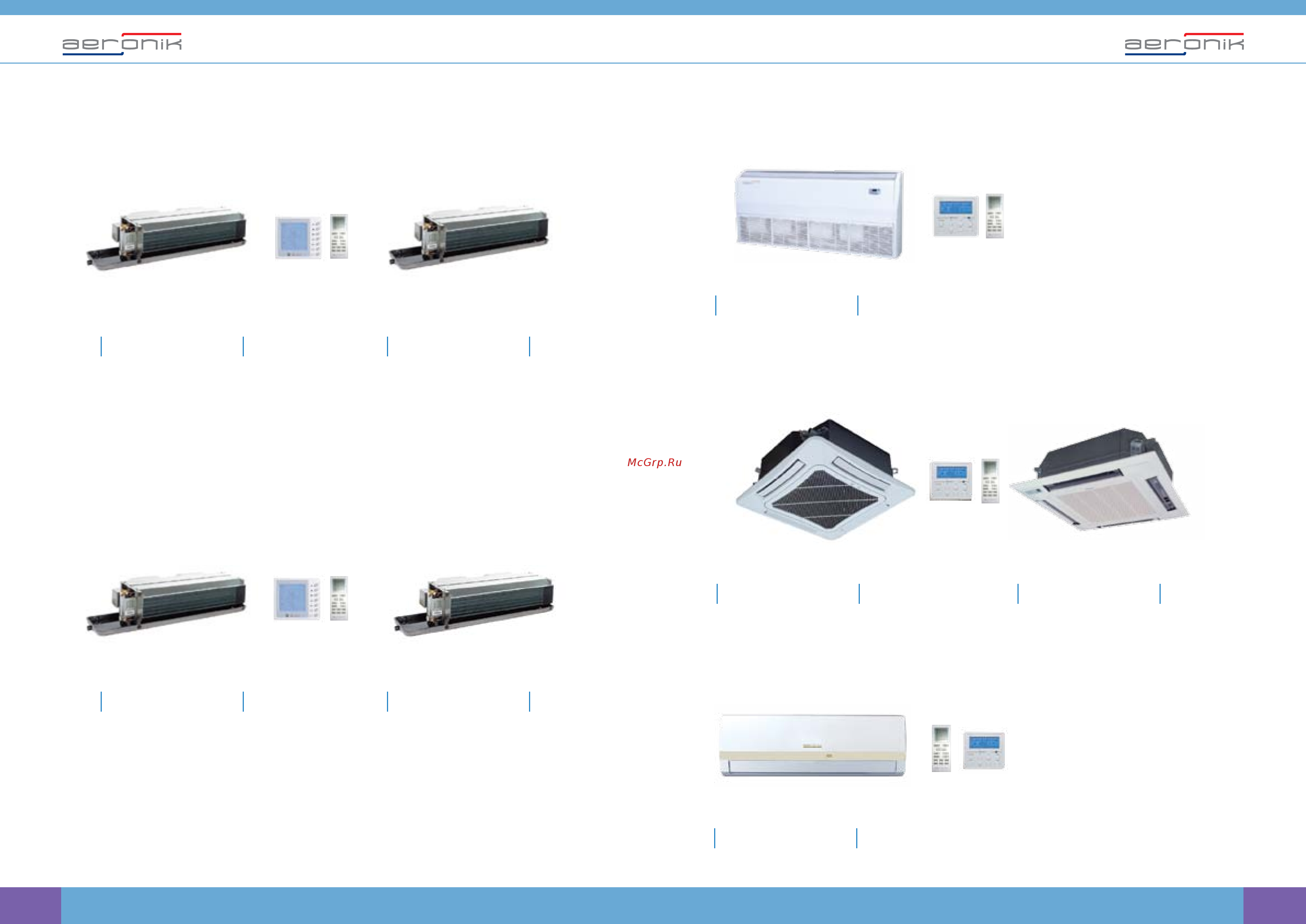Aeronik ATH60K3B2I / AUHN60NM3A2O [20/25] Фанкойлы