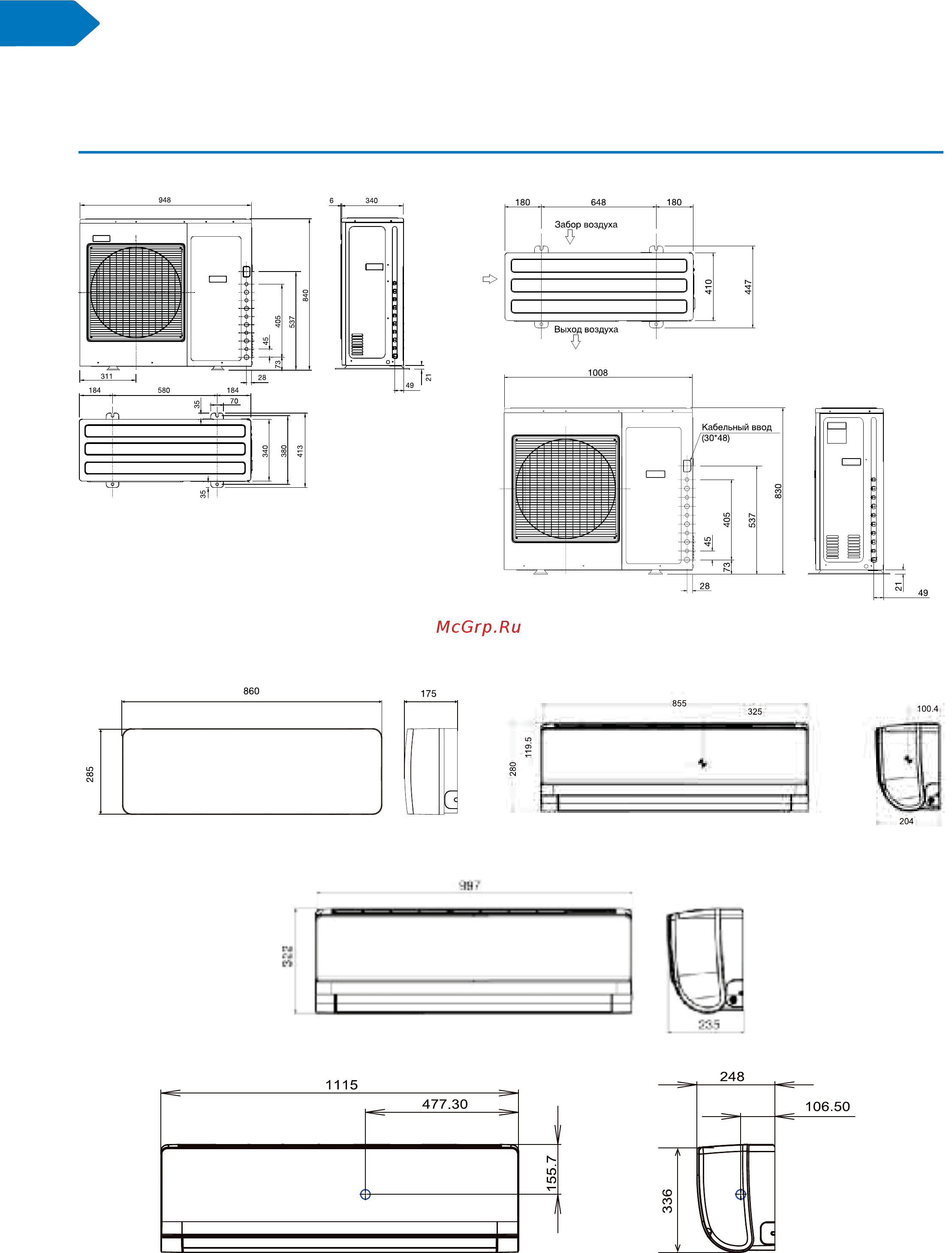 Haier AC48FS1ERA(S) / 1U48LS1EAB(S) [104/180] Мультисплит системы
