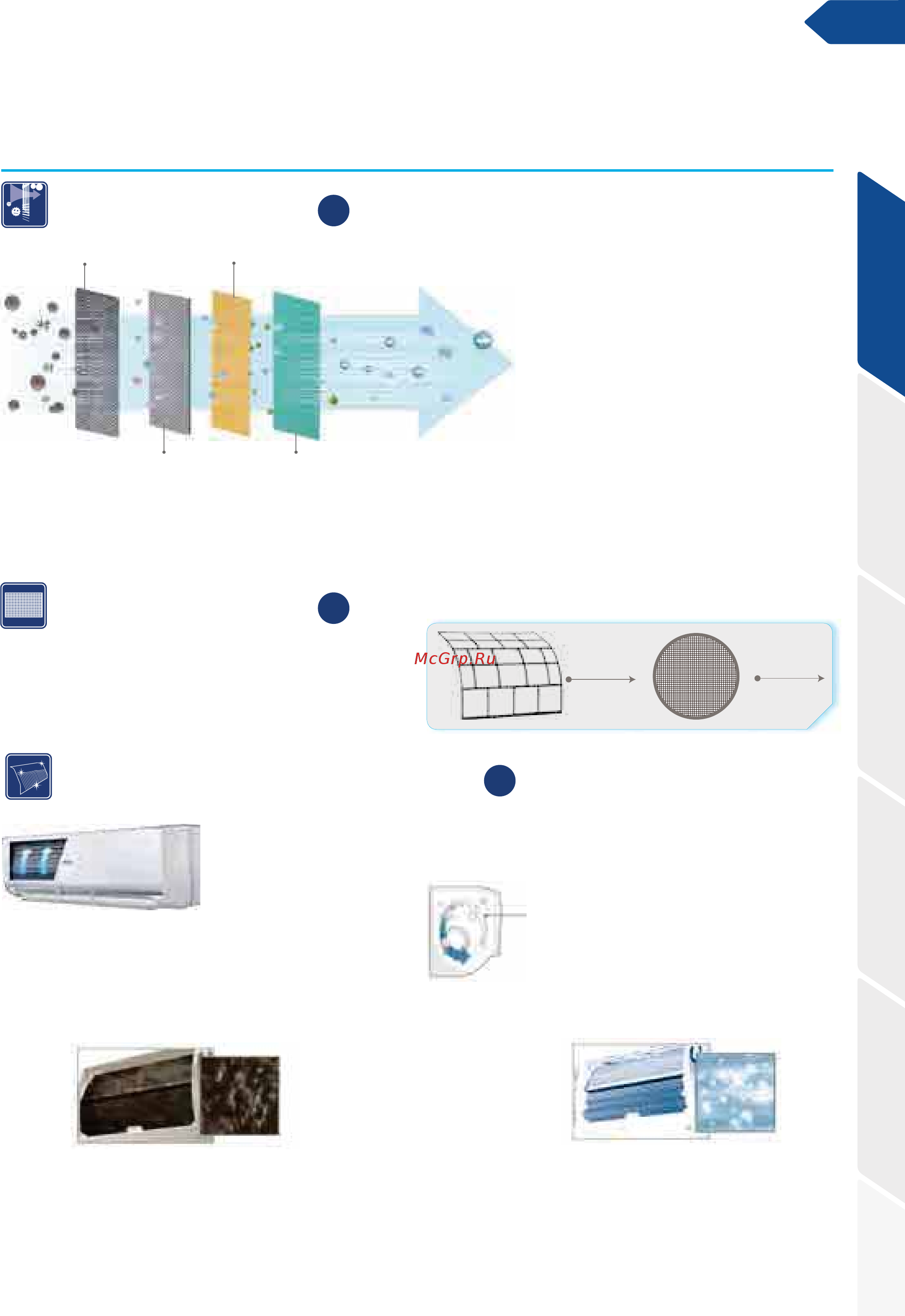Haier AB48ES1ERA(S) / 1U48IS1EAB [13/180] Системы кондиционирования haier
