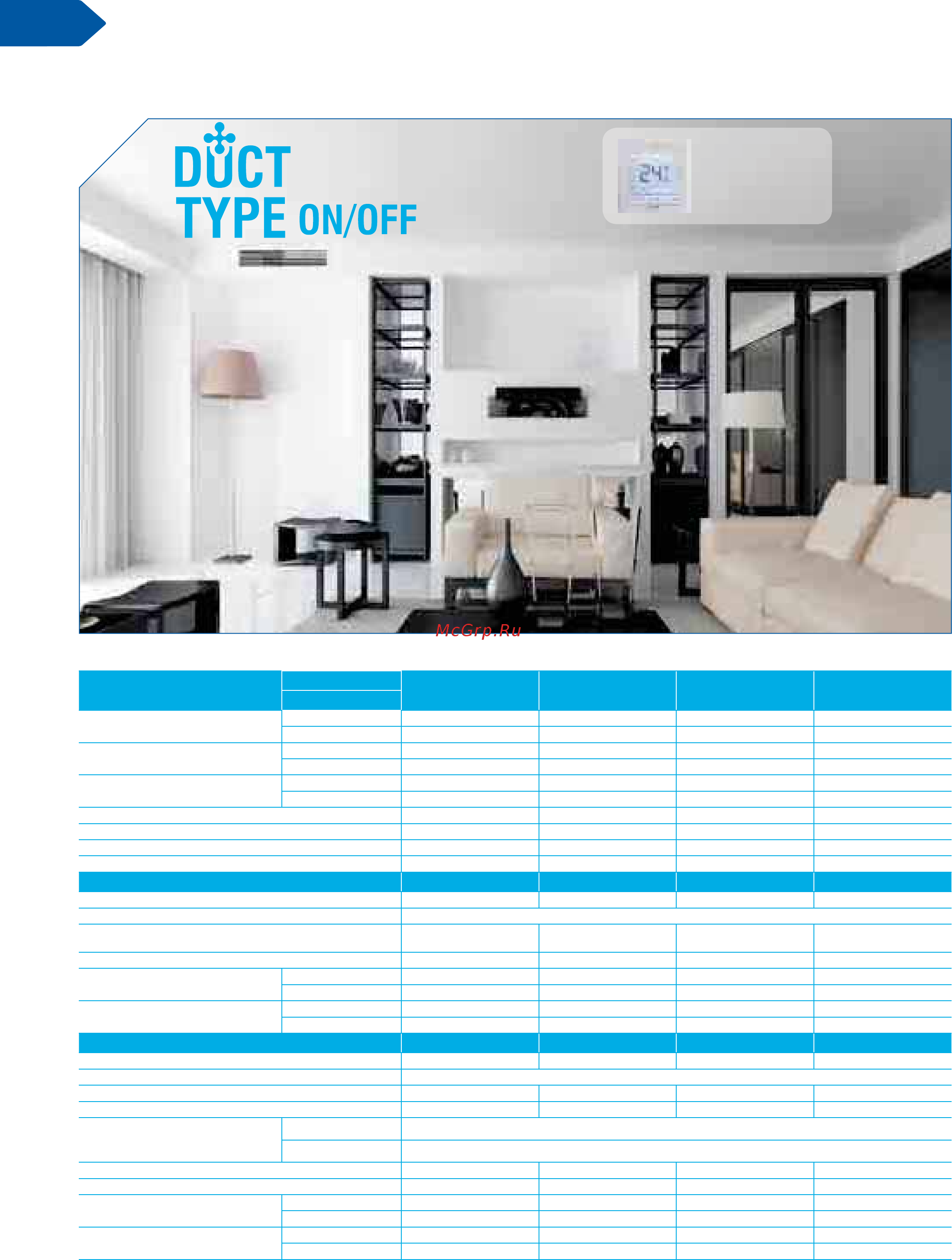 Haier AD18SS1ERA(N)(P) [130/180] Канальный тип