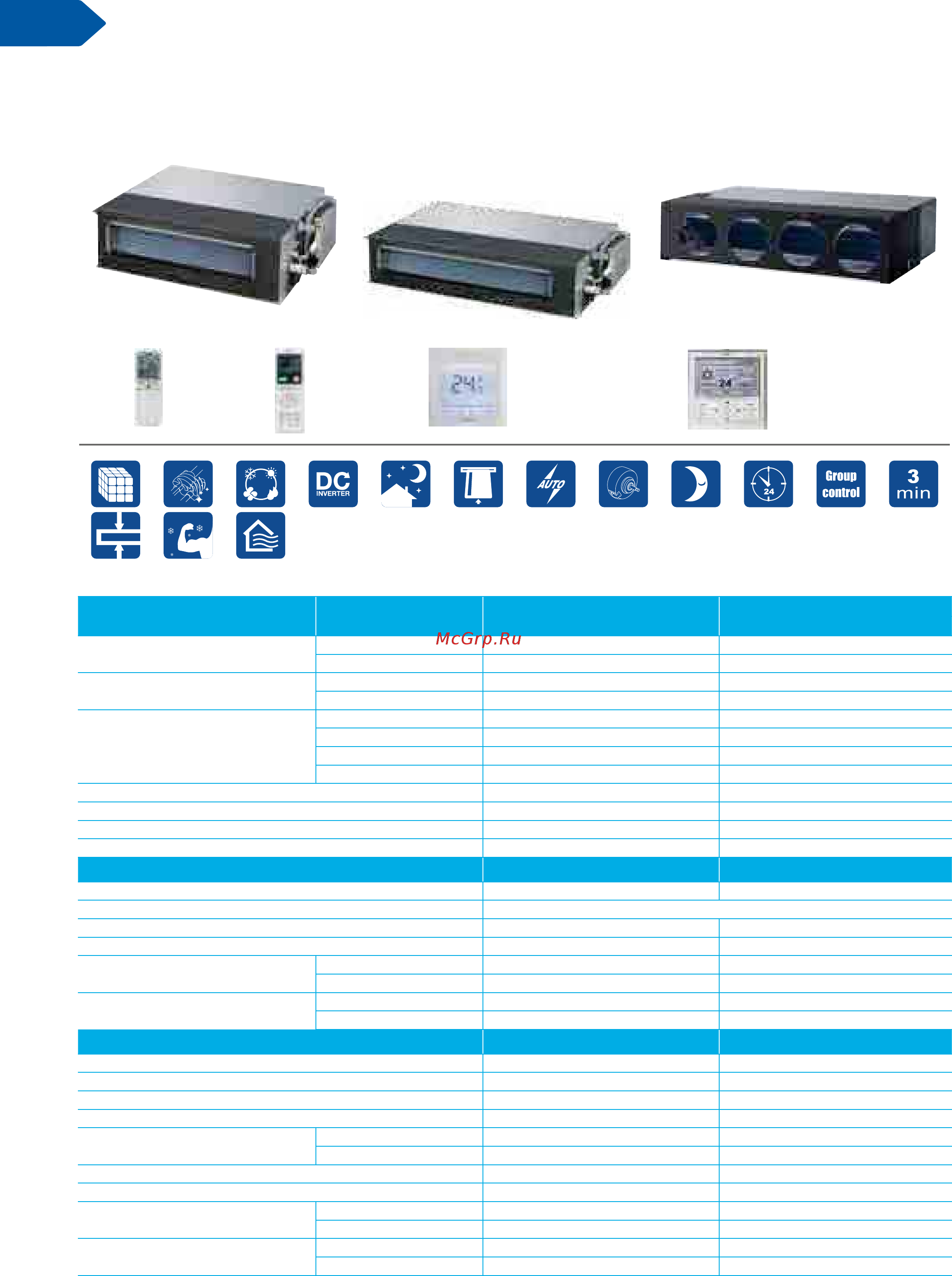 Haier AD48HS1ERA(S) / 1U48LS1EAB(S) [136/180] Полупромышленные системы