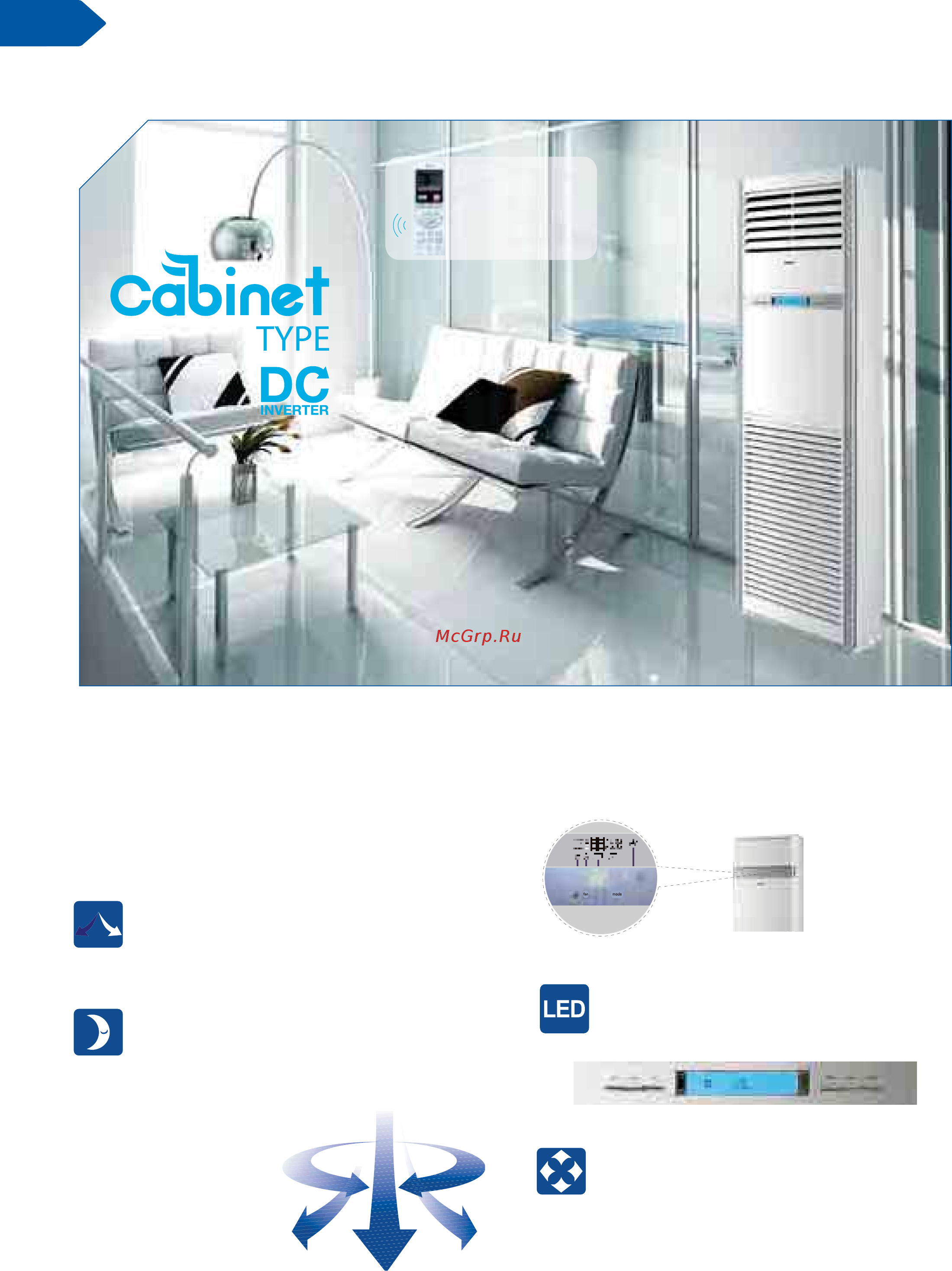 Haier AS09NS2HRA [140/180] Полупромышленные системы