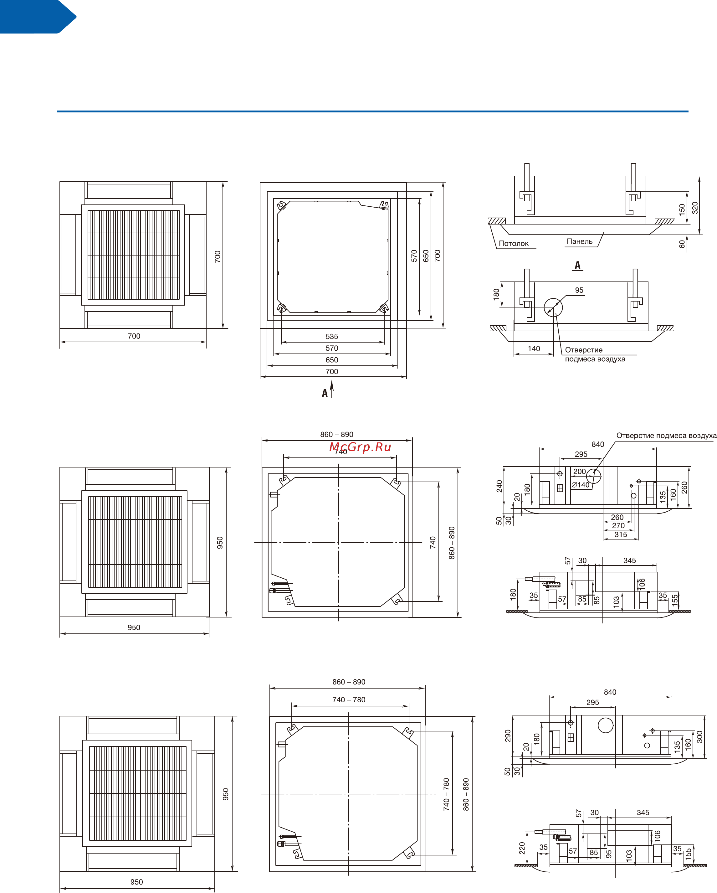 Haier AD60HS1ERA(S) / 1U60IS1ERB(S) [162/180] Полупромышленные системы