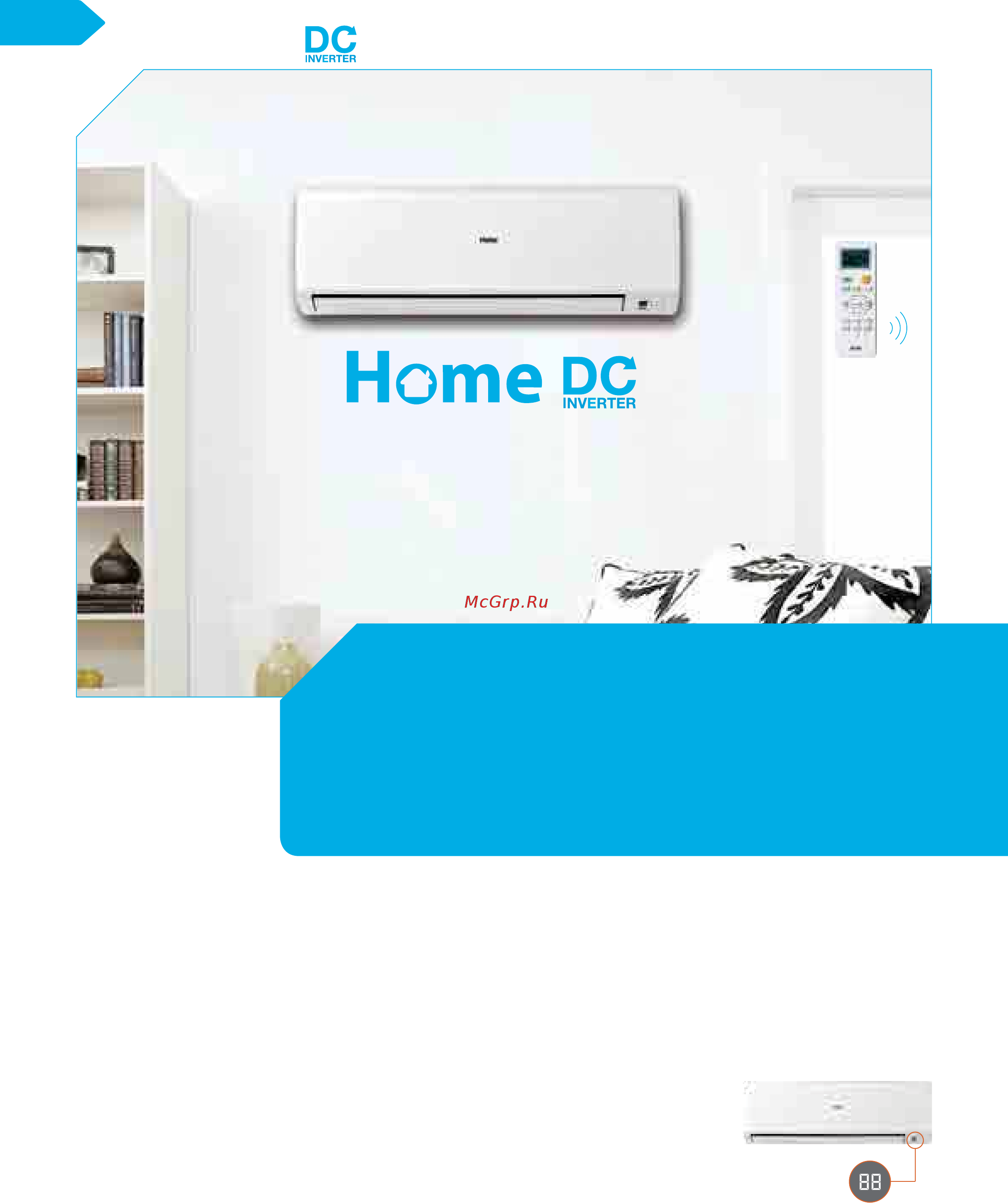 Haier AD48HS1ERA(S) / 1U48LS1ERB(S) [42/180] Сплит системы бытового назначения