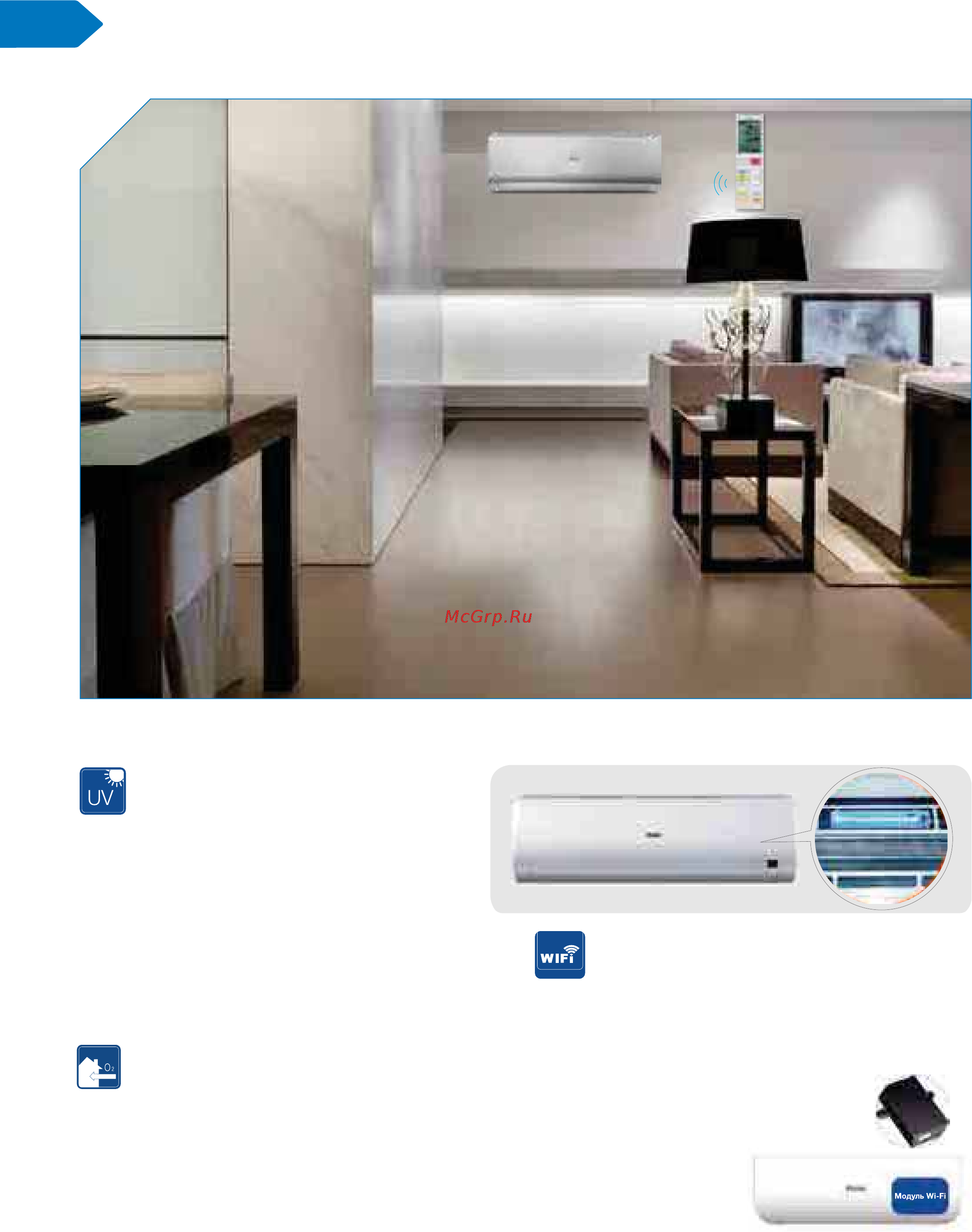 Haier AS12NS2HRA [74/180] Корпус 1