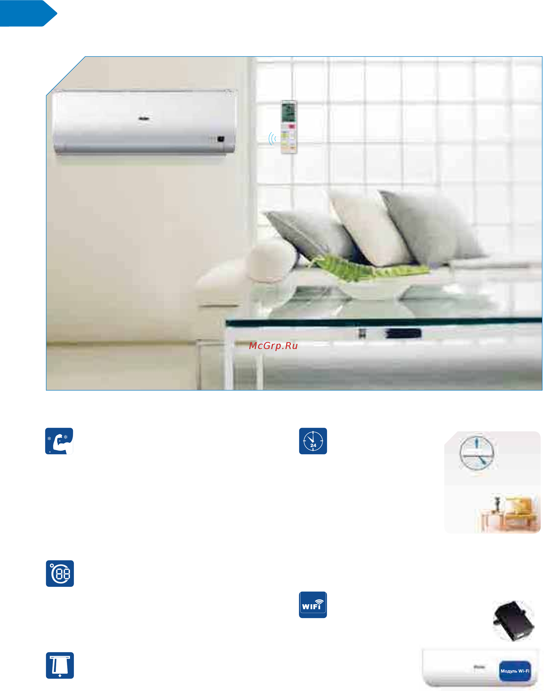 Haier AS12NS2HRA [76/180] Корпус 2
