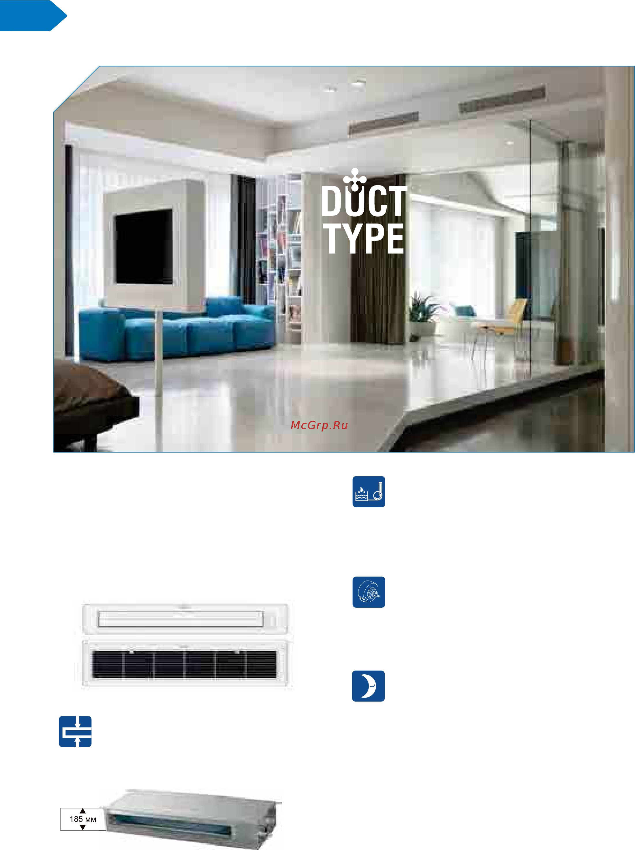 Haier AD362AHEAA / AU36NAIEAA [82/180] Мультисплит системы